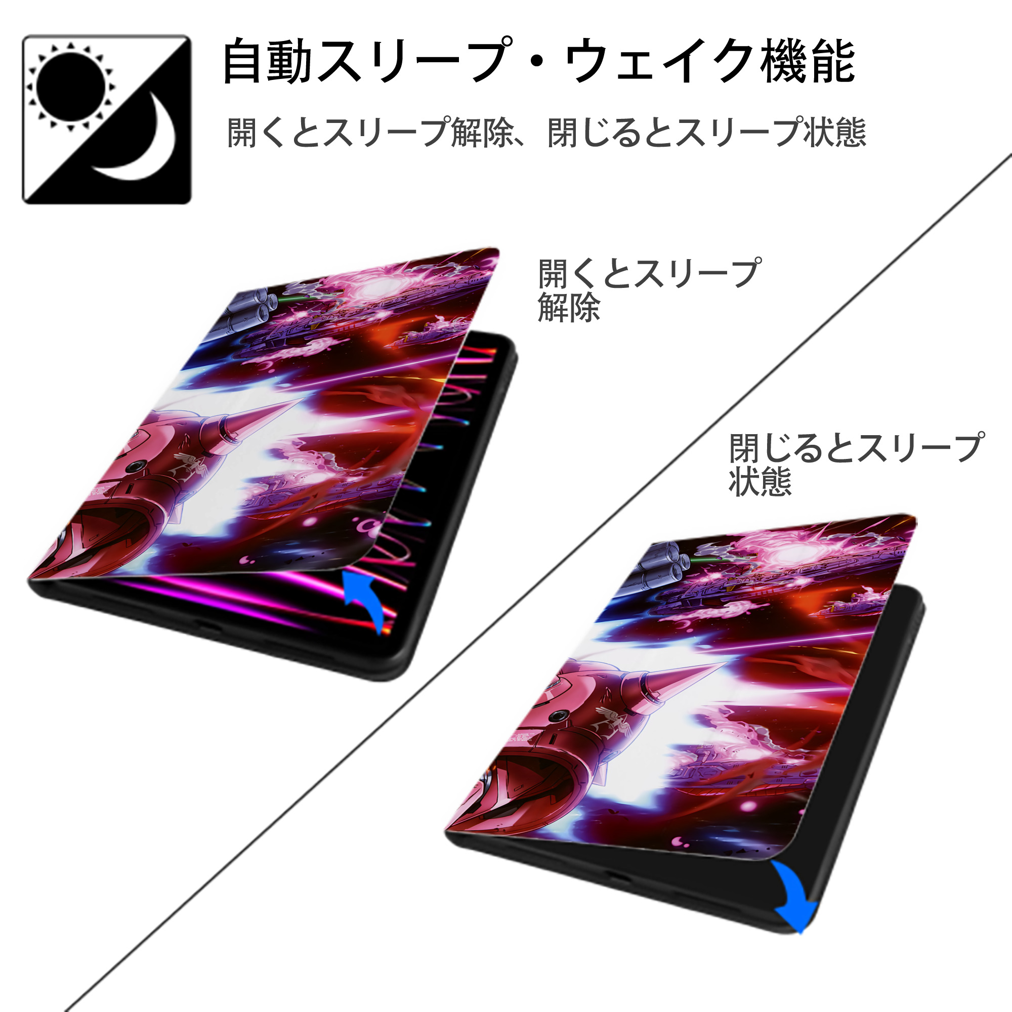 機動戦士ガンダム Mobile Suit Gundam IPad ケース ブック型 PUレザー TPU 耐衝撃 軽量 薄型 ペン収納なし 全面保護 IPad 各モデル対応