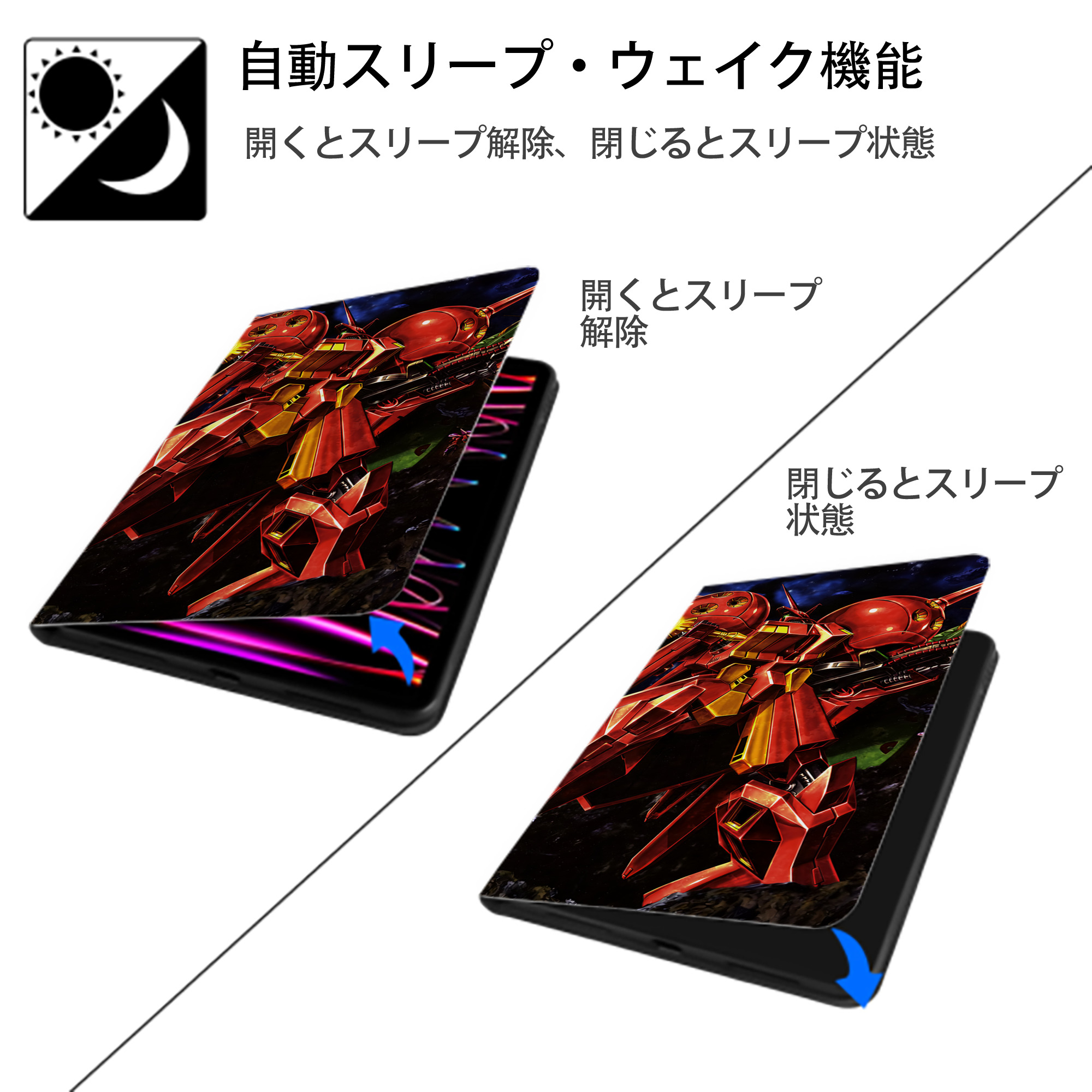 機動戦士ガンダム Mobile Suit Gundam IPad ケース ブック型 PUレザー TPU 耐衝撃 軽量 薄型 ペン収納なし 全面保護 IPad 各モデル対応
