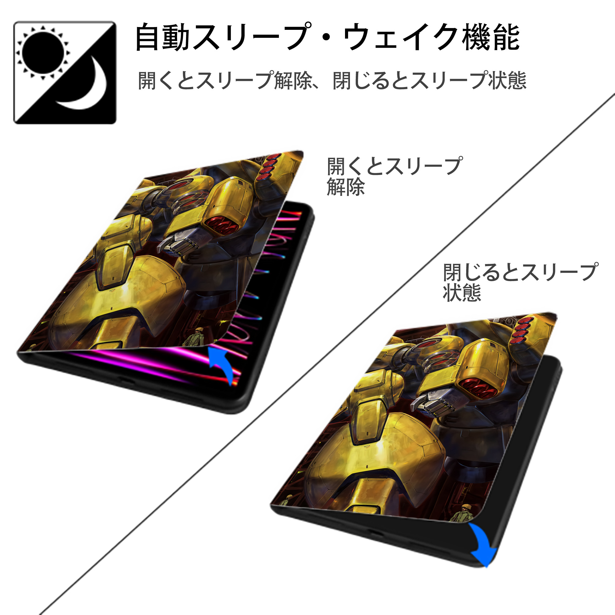 機動戦士ガンダム Mobile Suit Gundam IPad ケース ブック型 PUレザー TPU 耐衝撃 軽量 薄型 ペン収納なし 全面保護 IPad 各モデル対応