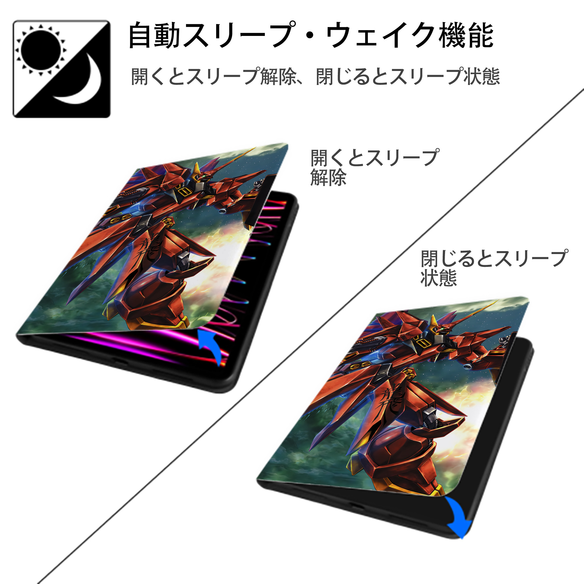 機動戦士ガンダム Mobile Suit Gundam IPad ケース ブック型 PUレザー TPU 耐衝撃 軽量 薄型 ペン収納なし 全面保護 IPad 各モデル対応