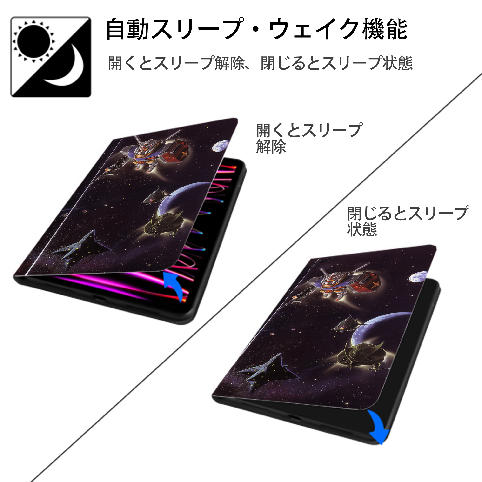 機動戦士ガンダム Mobile Suit Gundam IPadケース ペンホルダー付き ブックスタイルデザイン