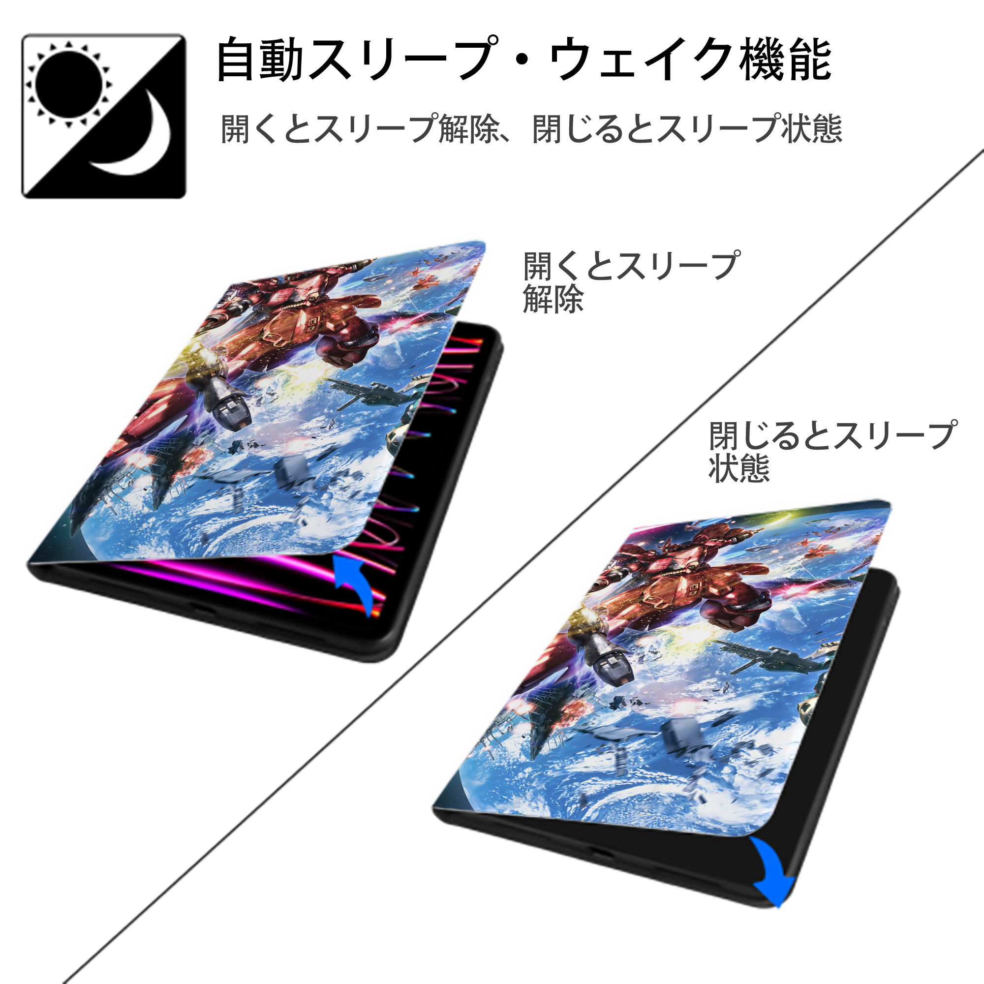 機動戦士ガンダム Mobile Suit Gundam IPadケース ペンホルダー付き ブックスタイルデザイン