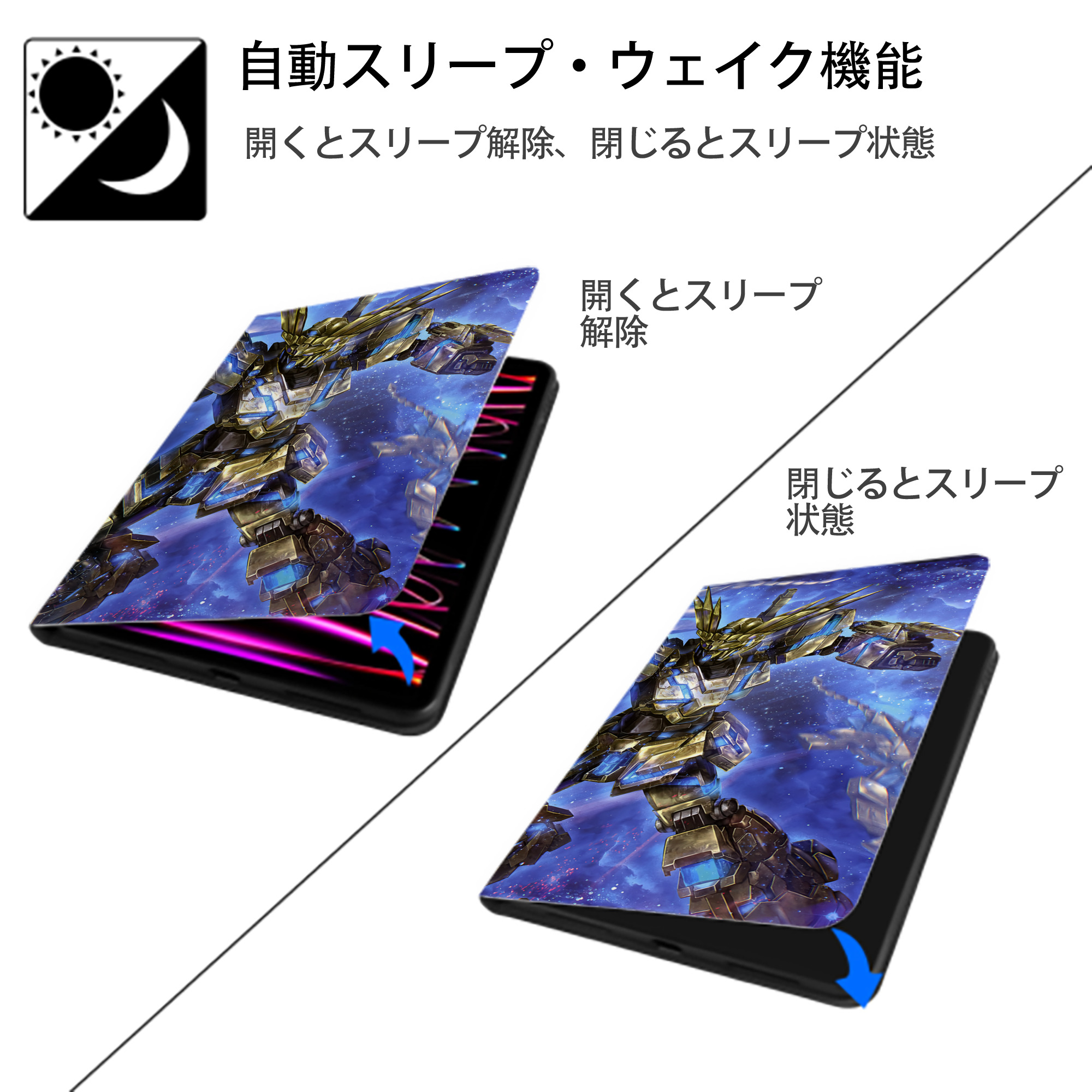 機動戦士ガンダム Mobile Suit Gundam IPadケース ペンホルダー付き ブックスタイルデザイン