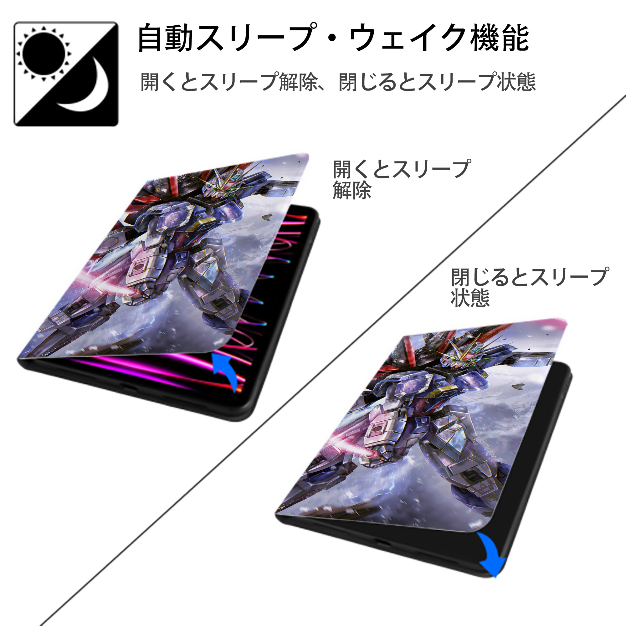 機動戦士ガンダム Mobile Suit Gundam IPadケース ペンホルダー付き ブックスタイルデザイン