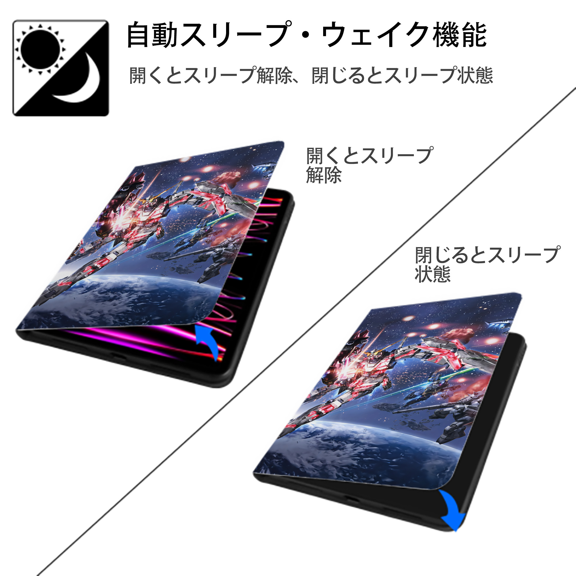 機動戦士ガンダム Mobile Suit Gundam IPadケース ペンホルダー付き ブックスタイルデザイン