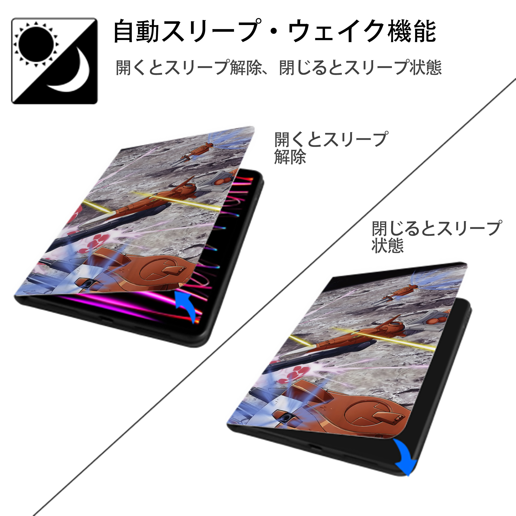 機動戦士ガンダム Mobile Suit Gundam IPadケース ペンホルダー付き ブックスタイルデザイン