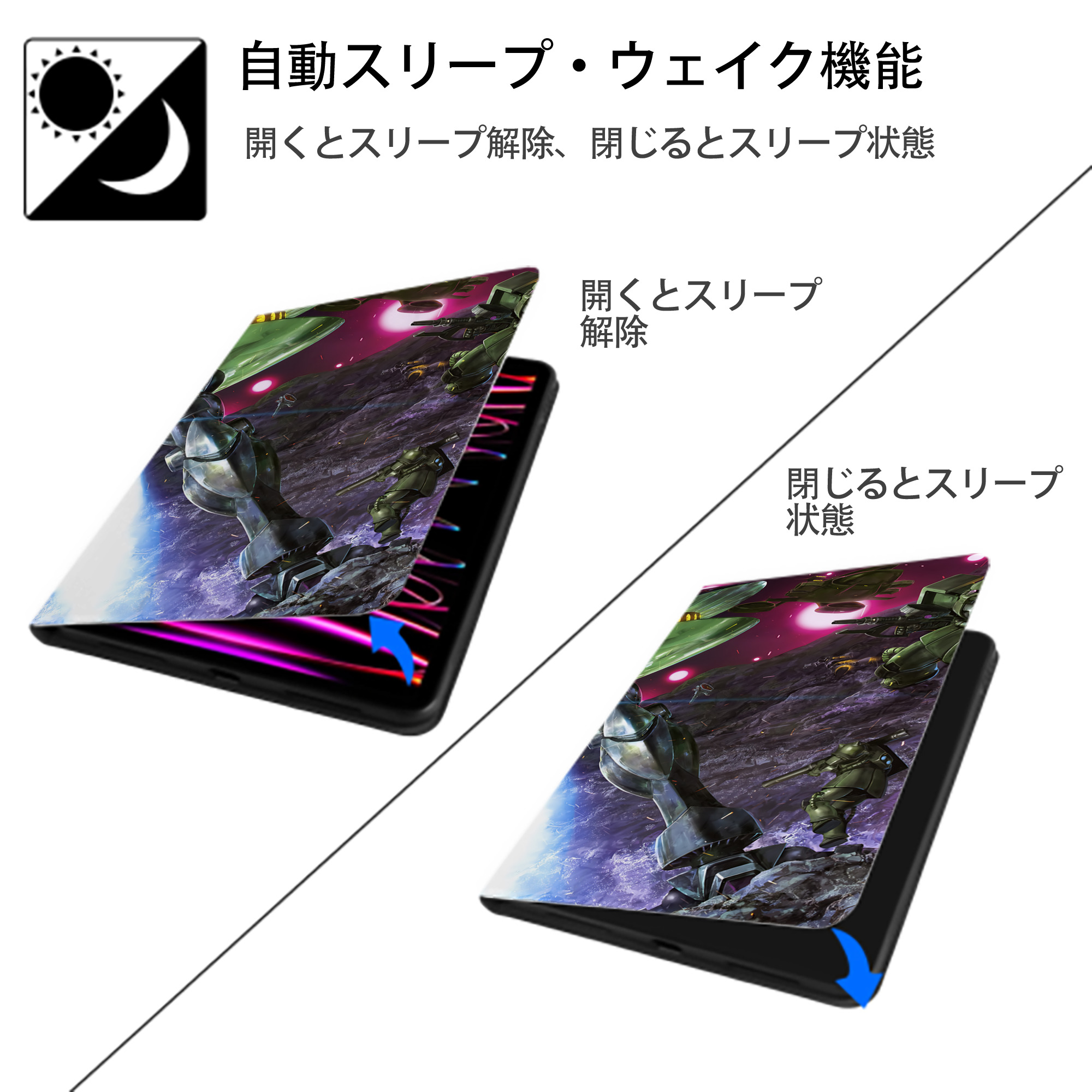 機動戦士ガンダム Mobile Suit Gundam IPadケース ペンホルダー付き ブックスタイルデザイン