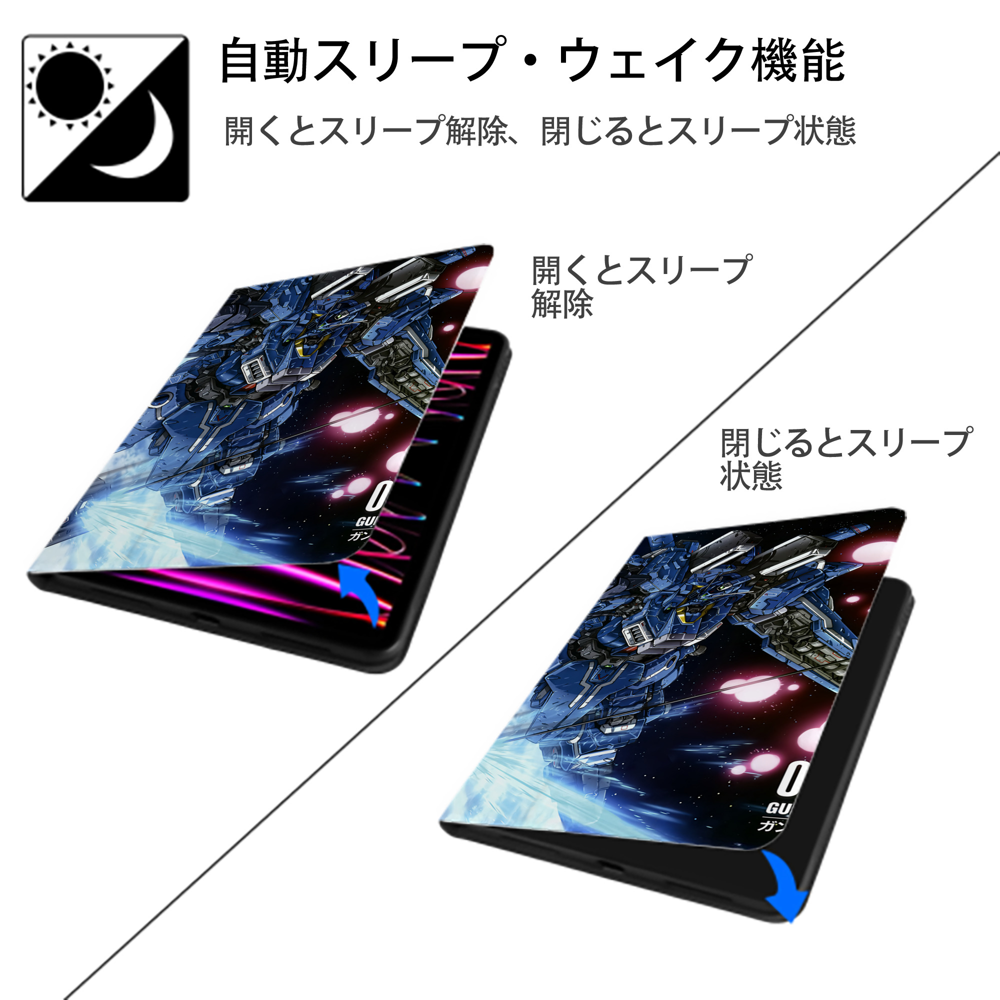 機動戦士ガンダム Mobile Suit Gundam IPadケース ペンホルダー付き ブックスタイルデザイン