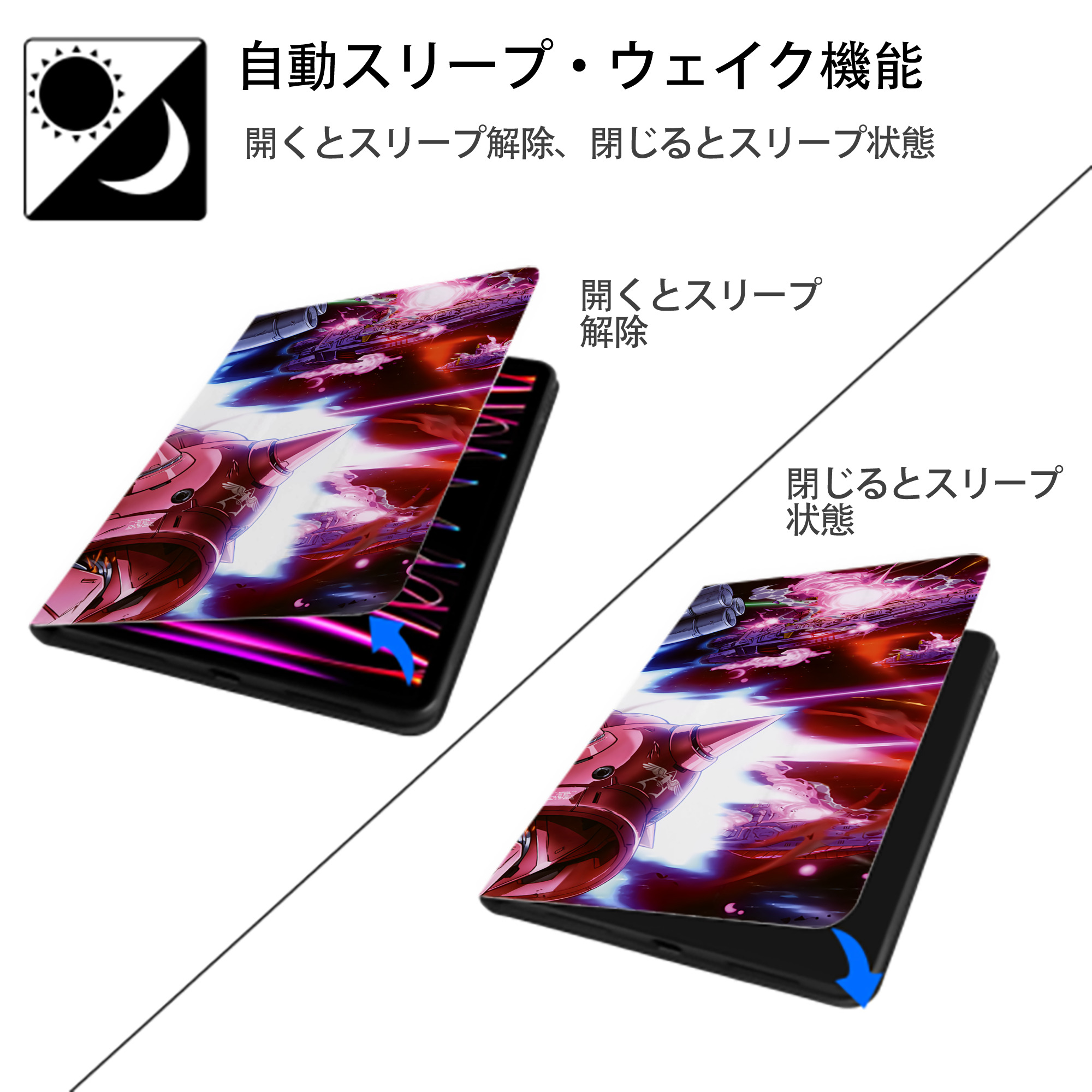 機動戦士ガンダム Mobile Suit Gundam IPadケース ペンホルダー付き ブックスタイルデザイン