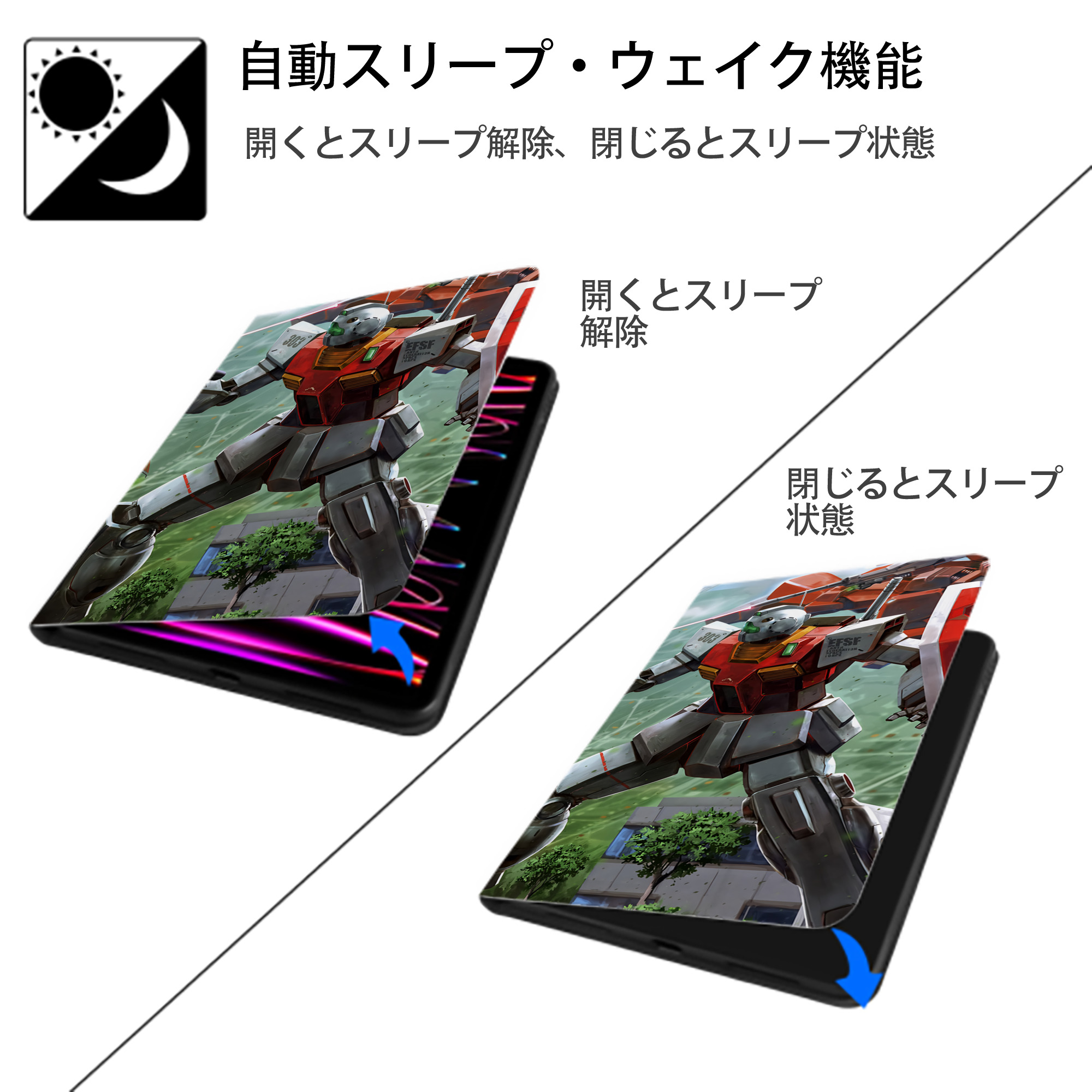 機動戦士ガンダム Mobile Suit Gundam IPadケース ペンホルダー付き ブックスタイルデザイン