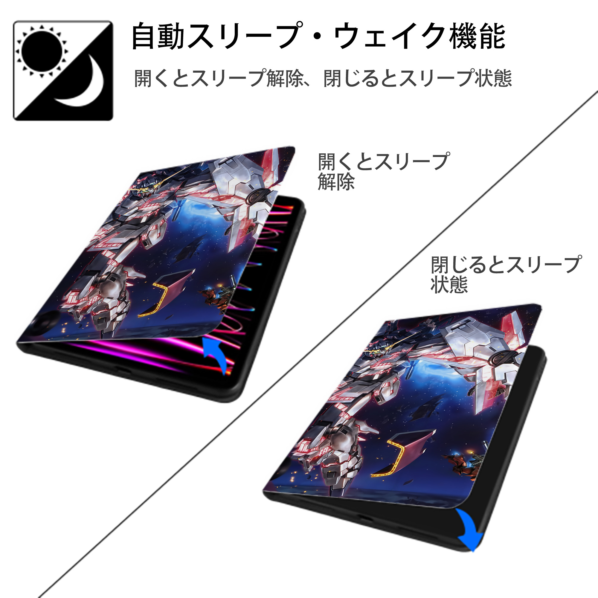機動戦士ガンダム Mobile Suit Gundam IPadケース ペンホルダー付き ブックスタイルデザイン
