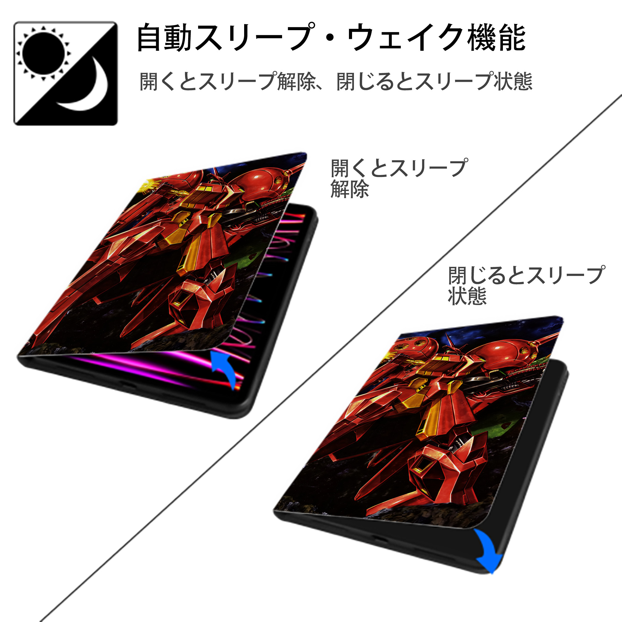 機動戦士ガンダム Mobile Suit Gundam IPadケース ペンホルダー付き ブックスタイルデザイン