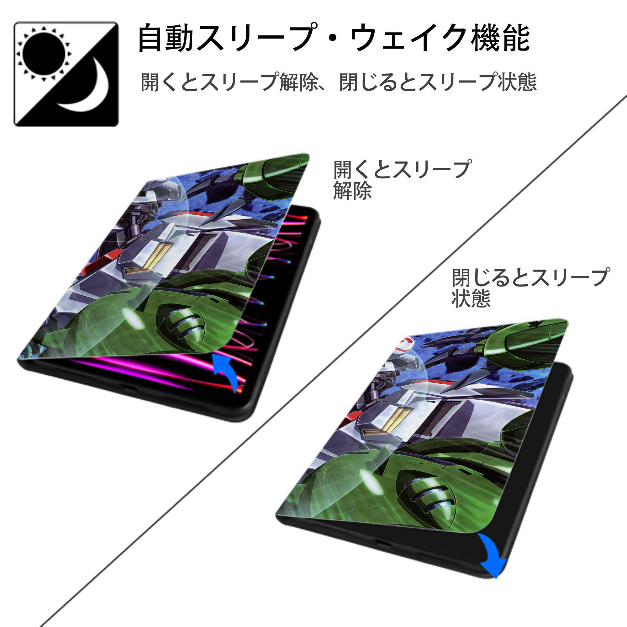 機動戦士ガンダム Mobile Suit Gundam IPadケース ペンホルダー付き ブックスタイルデザイン