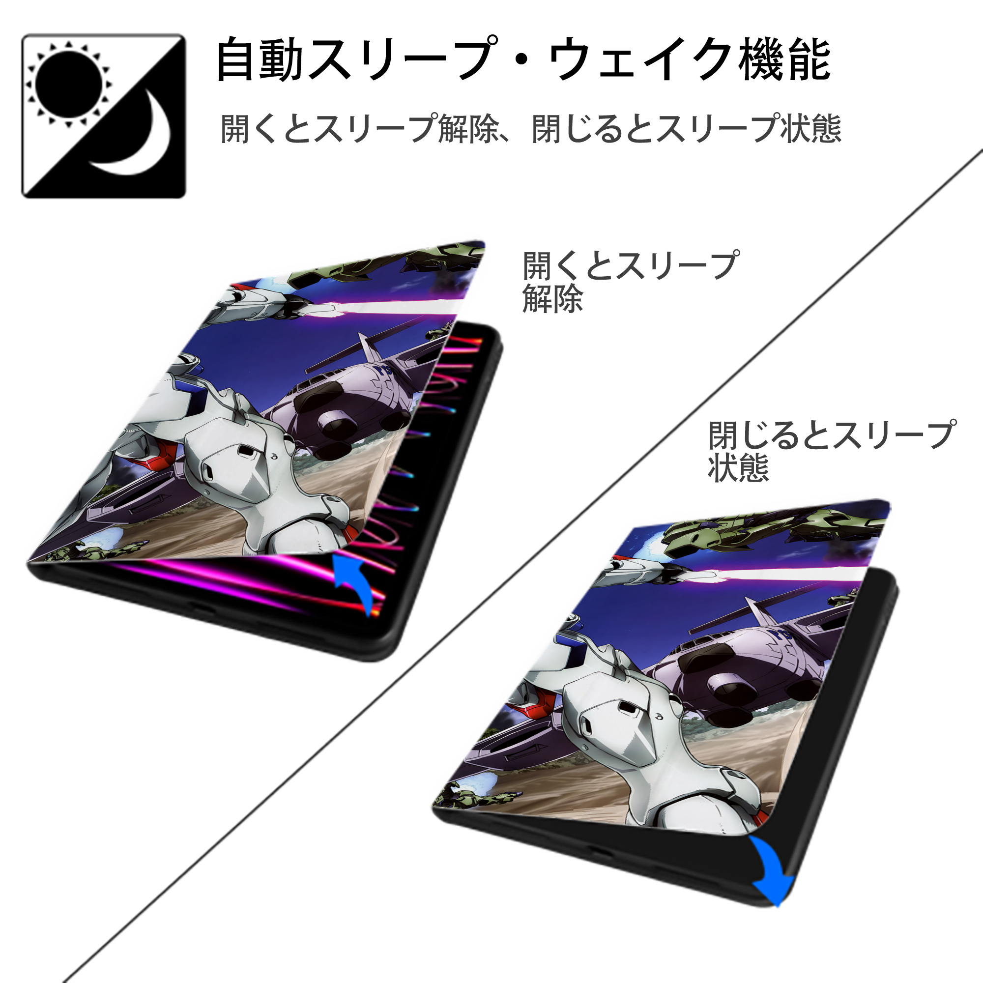 機動戦士ガンダム Mobile Suit Gundam IPadケース ペンホルダー付き ブックスタイルデザイン