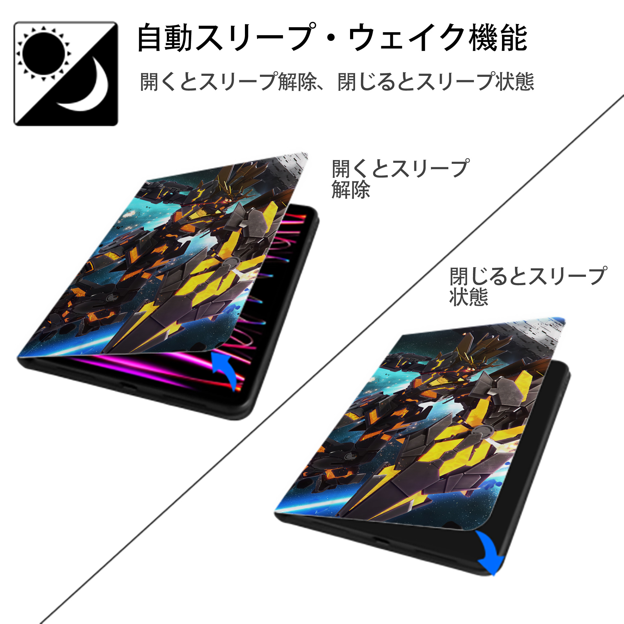 機動戦士ガンダム Mobile Suit Gundam IPadケース ペンホルダー付き ブックスタイルデザイン