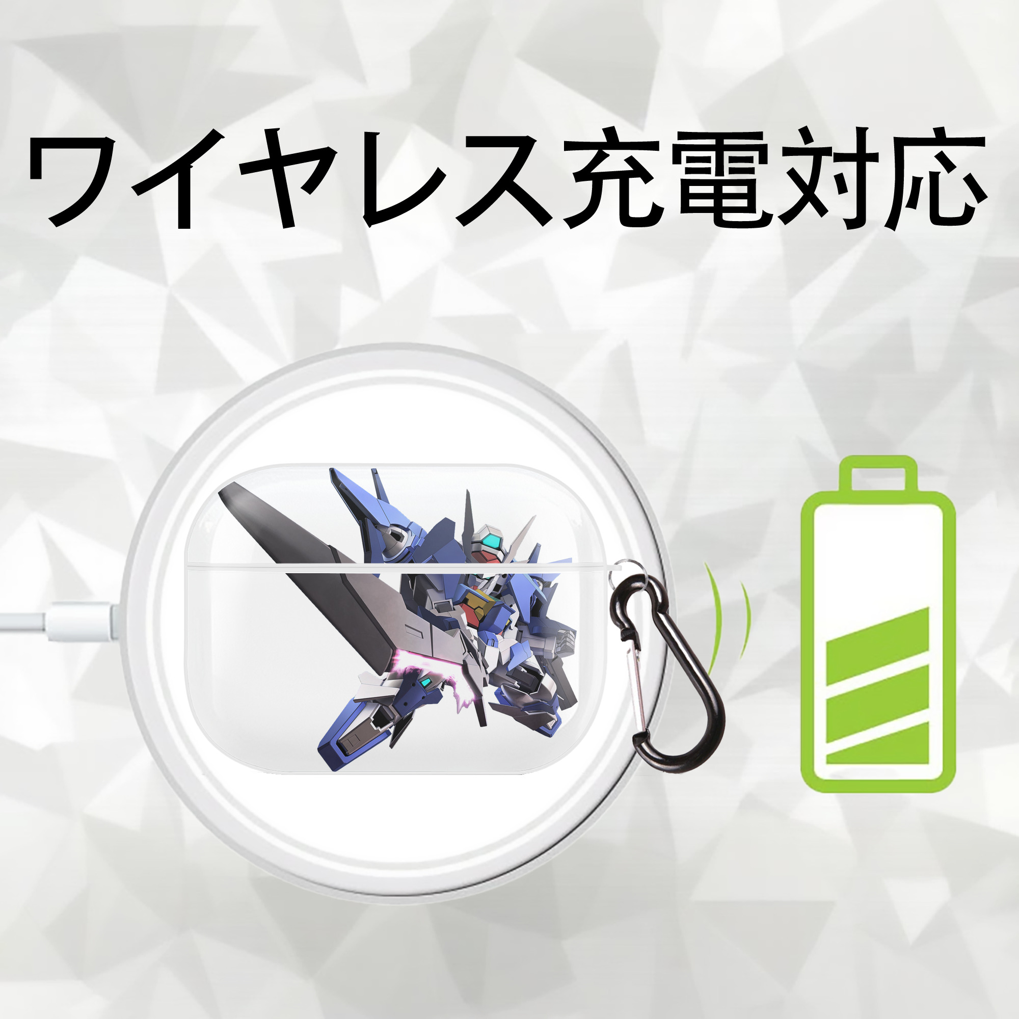 機動戦士ガンダム Mobile Suit Gundam 【AirPods Pro用】ハードシェル保護ケース 耐衝撃・防指紋・カラビナ付き商品仕様