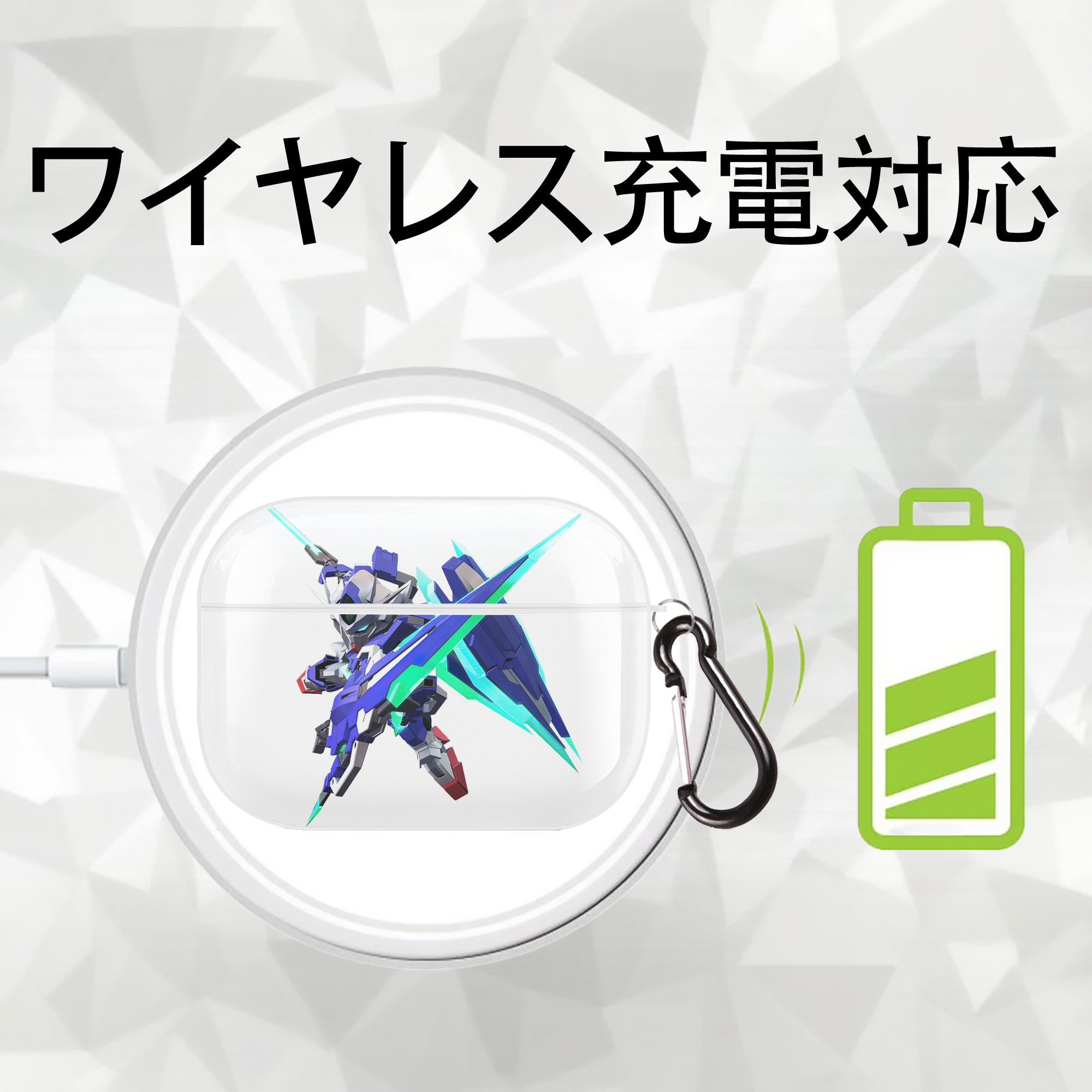 機動戦士ガンダム Mobile Suit Gundam 【AirPods Pro用】ハードシェル保護ケース 耐衝撃・防指紋・カラビナ付き商品仕様