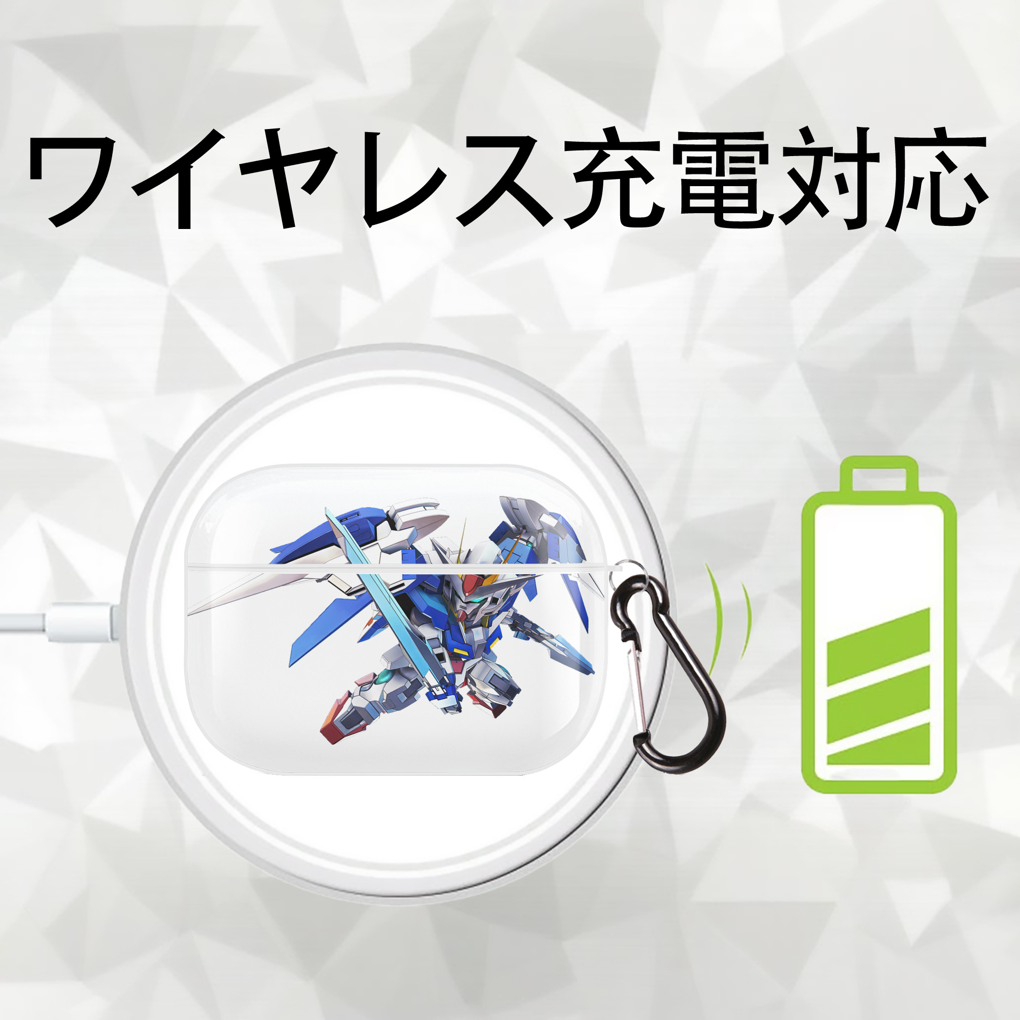 機動戦士ガンダム Mobile Suit Gundam 【AirPods Pro用】ハードシェル保護ケース 耐衝撃・防指紋・カラビナ付き商品仕様