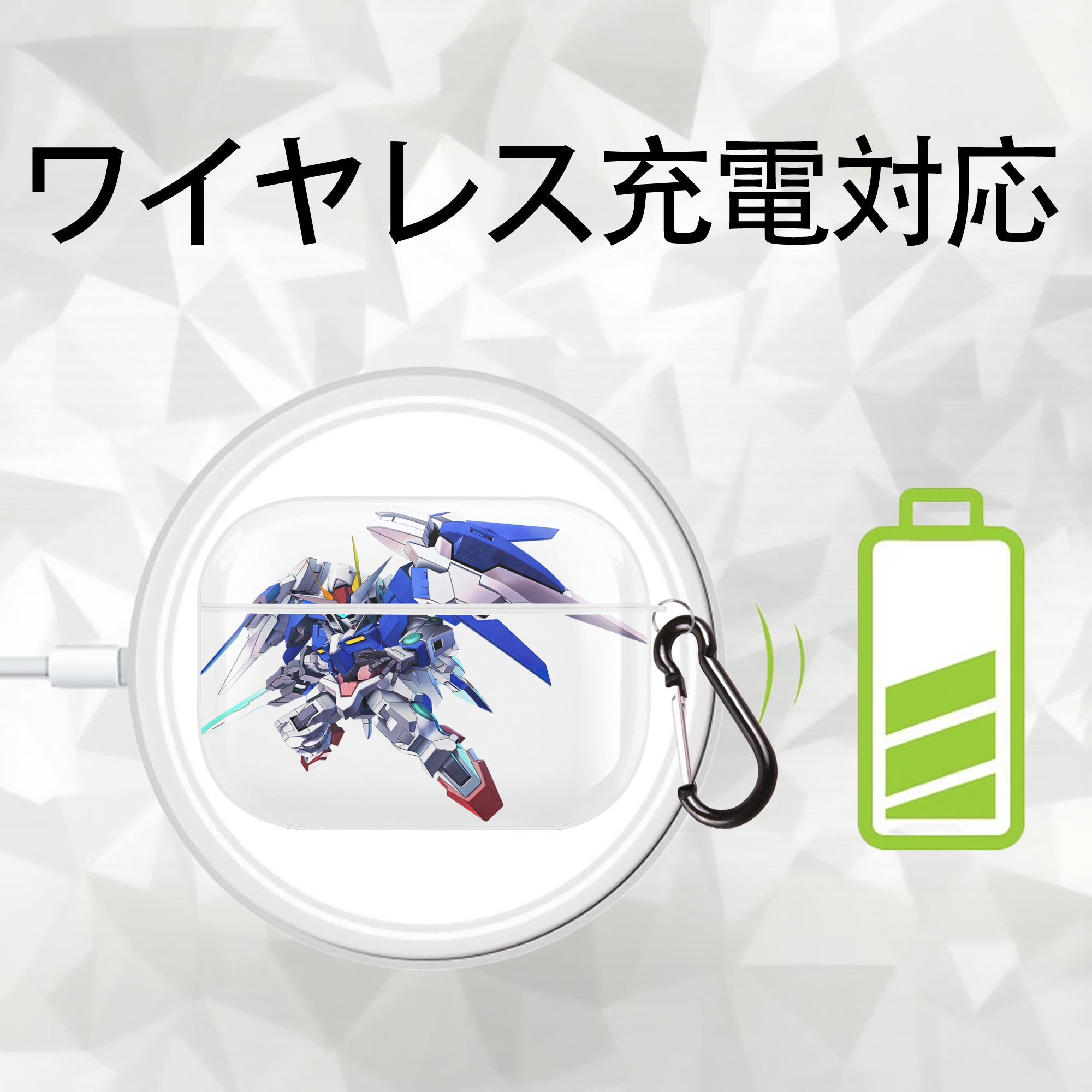 機動戦士ガンダム Mobile Suit Gundam 【AirPods Pro用】ハードシェル保護ケース 耐衝撃・防指紋・カラビナ付き商品仕様