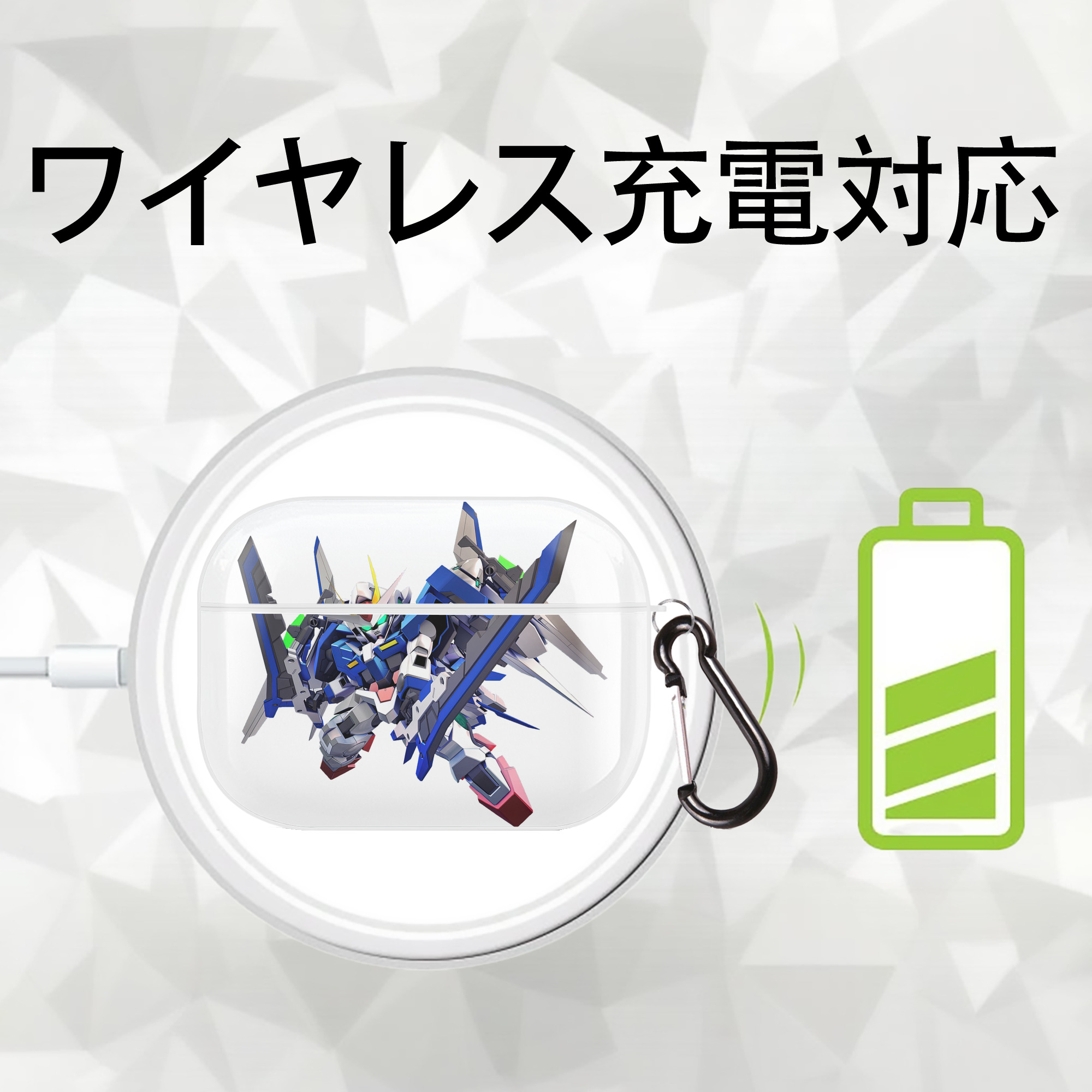機動戦士ガンダム Mobile Suit Gundam 【AirPods Pro用】ハードシェル保護ケース 耐衝撃・防指紋・カラビナ付き商品仕様
