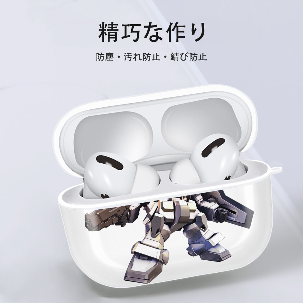 機動戦士ガンダム Mobile Suit Gundam 【AirPods Pro用】ハードシェル保護ケース 耐衝撃・防指紋・カラビナ付き商品仕様