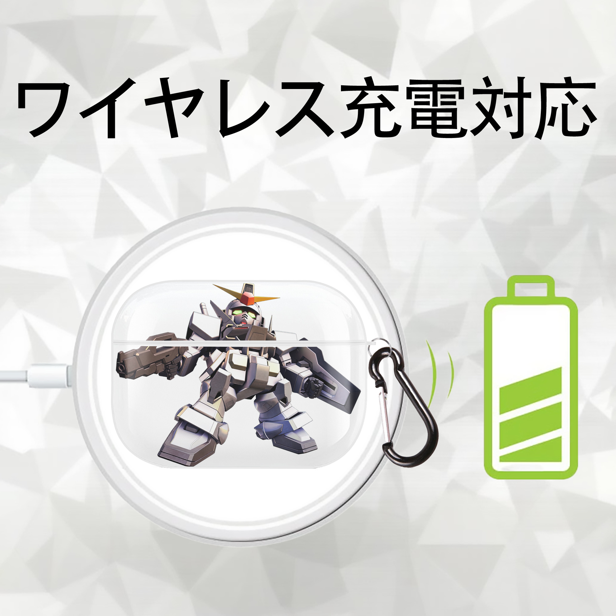 機動戦士ガンダム Mobile Suit Gundam 【AirPods Pro用】ハードシェル保護ケース 耐衝撃・防指紋・カラビナ付き商品仕様