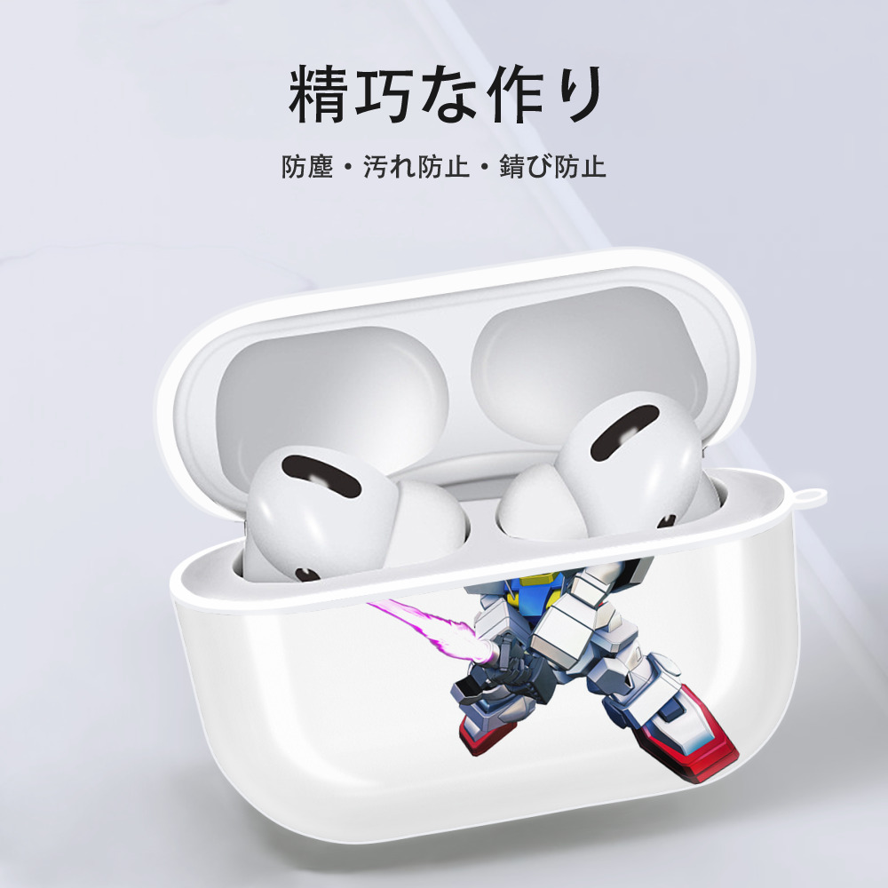 機動戦士ガンダム Mobile Suit Gundam 【AirPods Pro用】ハードシェル保護ケース 耐衝撃・防指紋・カラビナ付き商品仕様