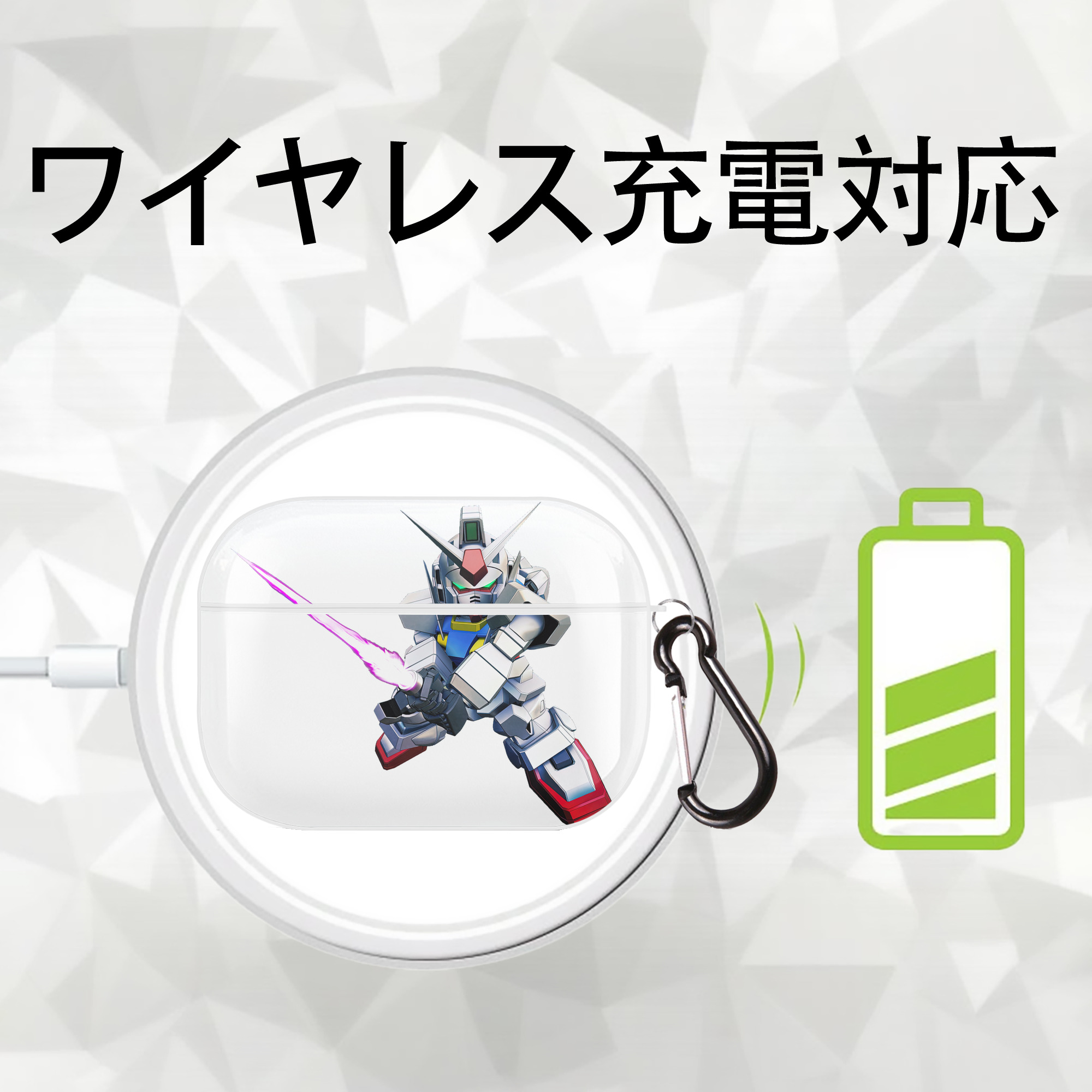 機動戦士ガンダム Mobile Suit Gundam 【AirPods Pro用】ハードシェル保護ケース 耐衝撃・防指紋・カラビナ付き商品仕様