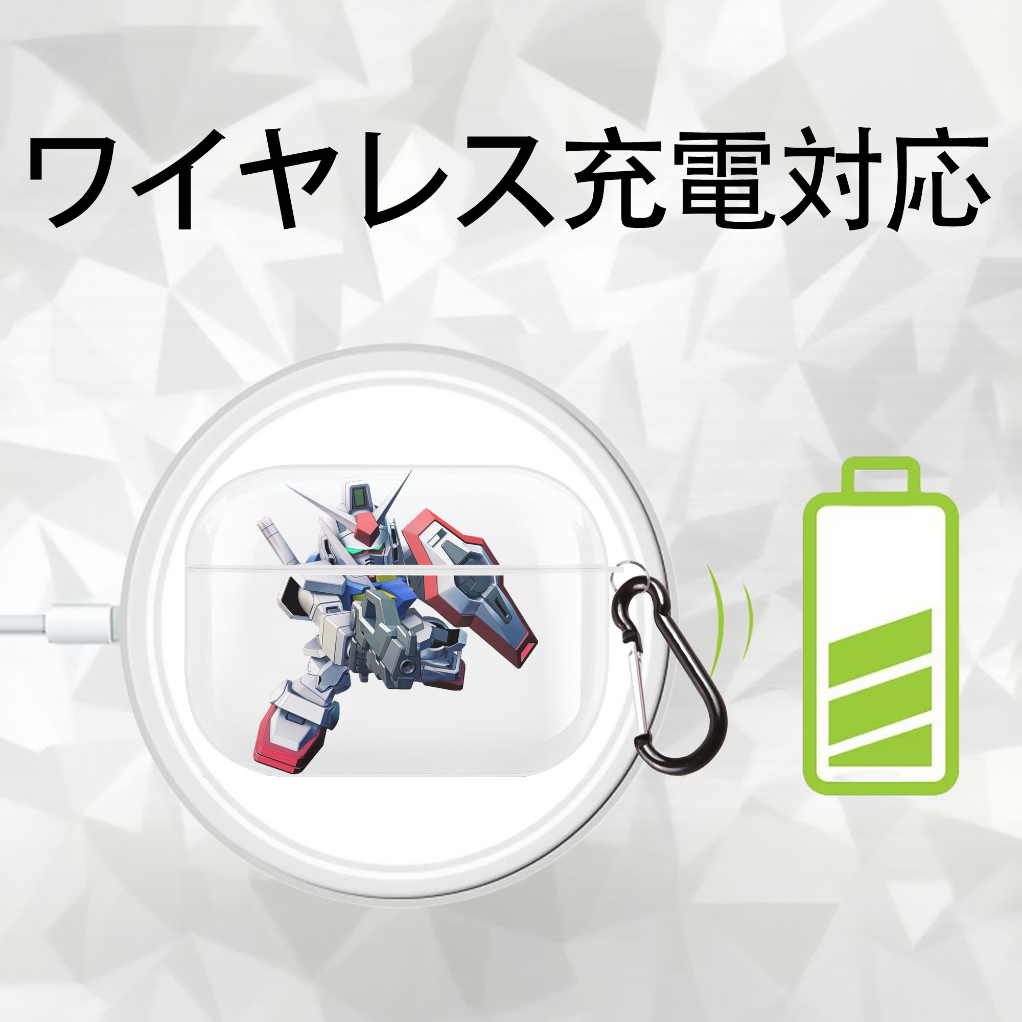 機動戦士ガンダム Mobile Suit Gundam 【AirPods Pro用】ハードシェル保護ケース 耐衝撃・防指紋・カラビナ付き商品仕様