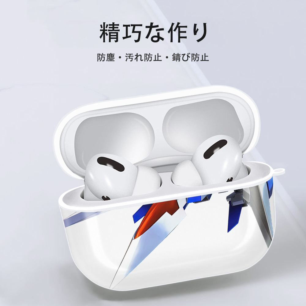 機動戦士ガンダム Mobile Suit Gundam 【AirPods Pro用】ハードシェル保護ケース 耐衝撃・防指紋・カラビナ付き商品仕様