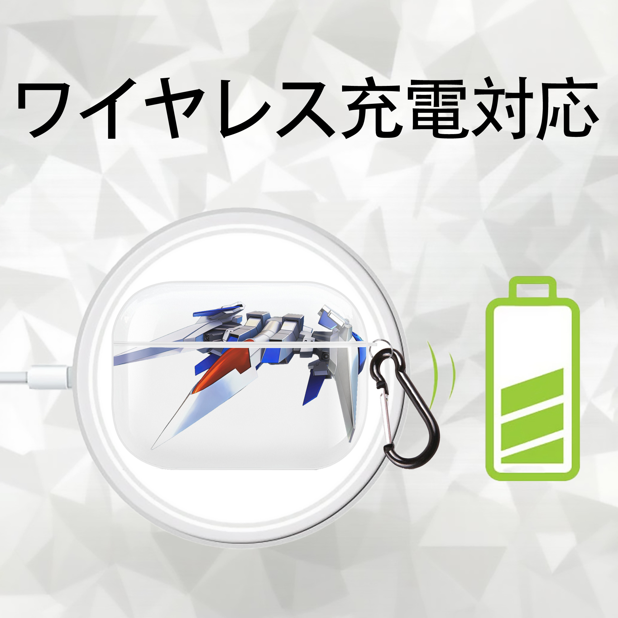機動戦士ガンダム Mobile Suit Gundam 【AirPods Pro用】ハードシェル保護ケース 耐衝撃・防指紋・カラビナ付き商品仕様