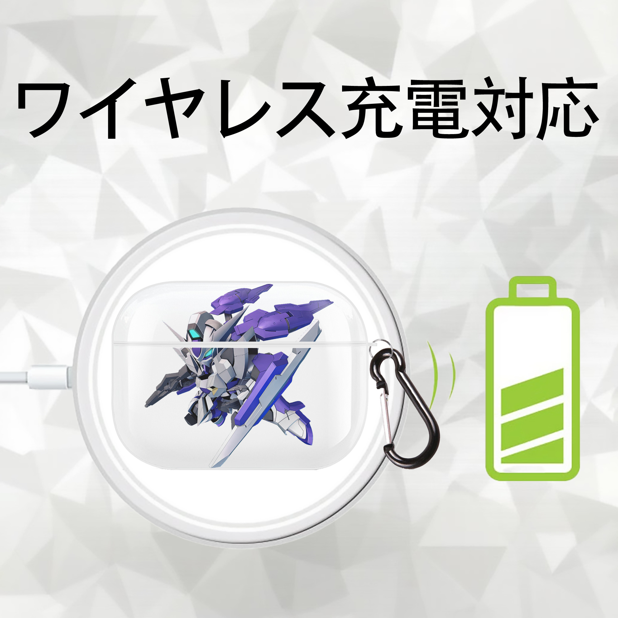 機動戦士ガンダム Mobile Suit Gundam 【AirPods Pro用】ハードシェル保護ケース 耐衝撃・防指紋・カラビナ付き商品仕様