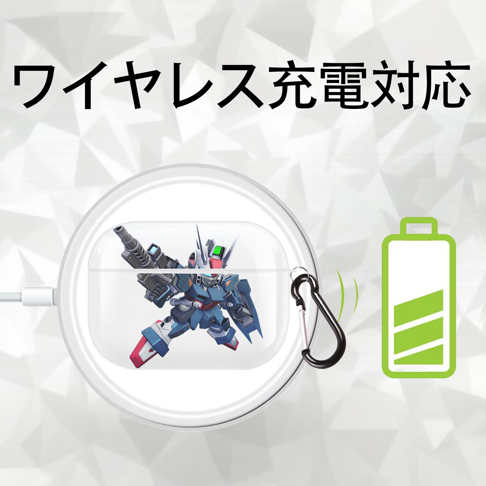 機動戦士ガンダム Mobile Suit Gundam 【AirPods Pro用】ハードシェル保護ケース 耐衝撃・防指紋・カラビナ付き商品仕様