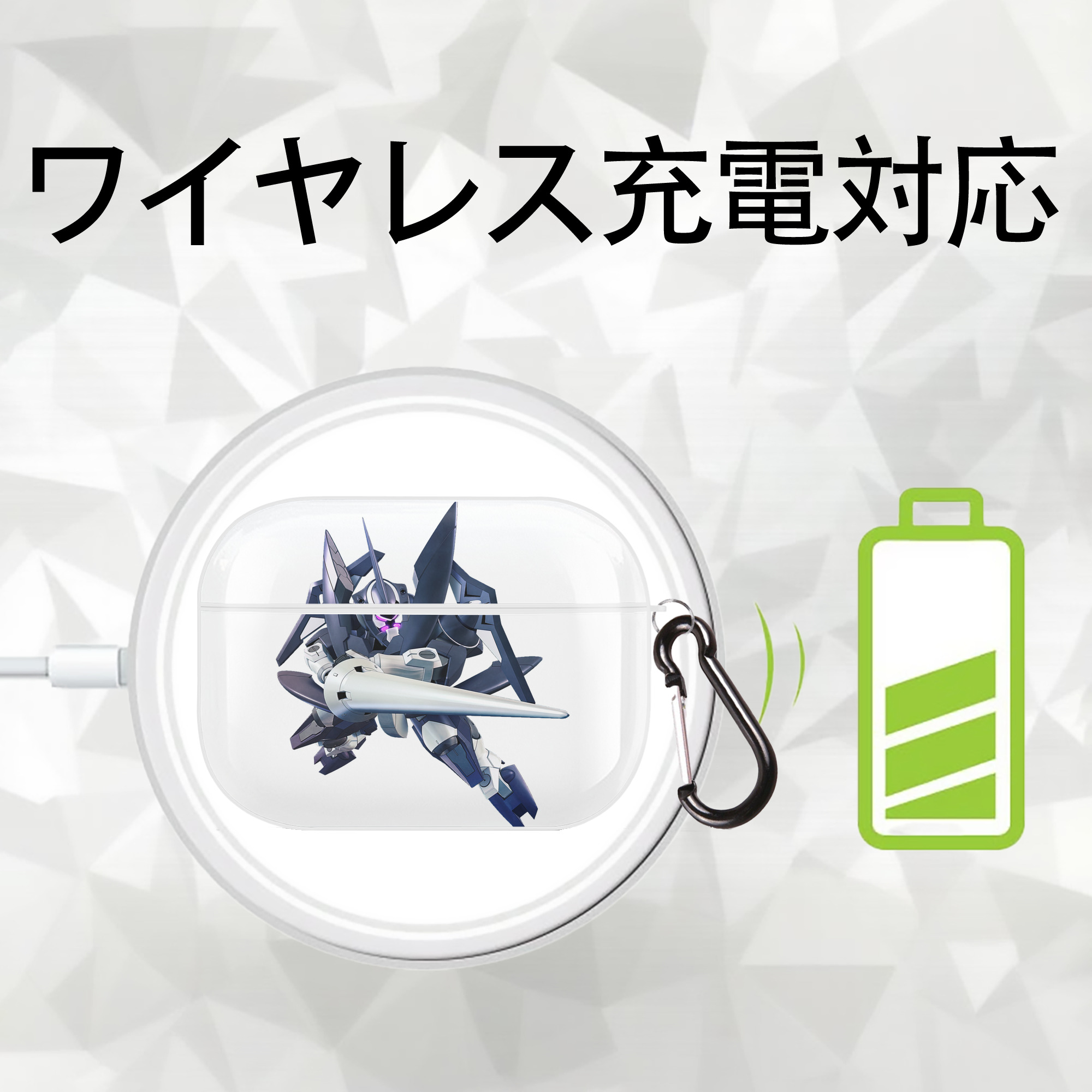機動戦士ガンダム Mobile Suit Gundam 【AirPods Pro用】ハードシェル保護ケース 耐衝撃・防指紋・カラビナ付き商品仕様