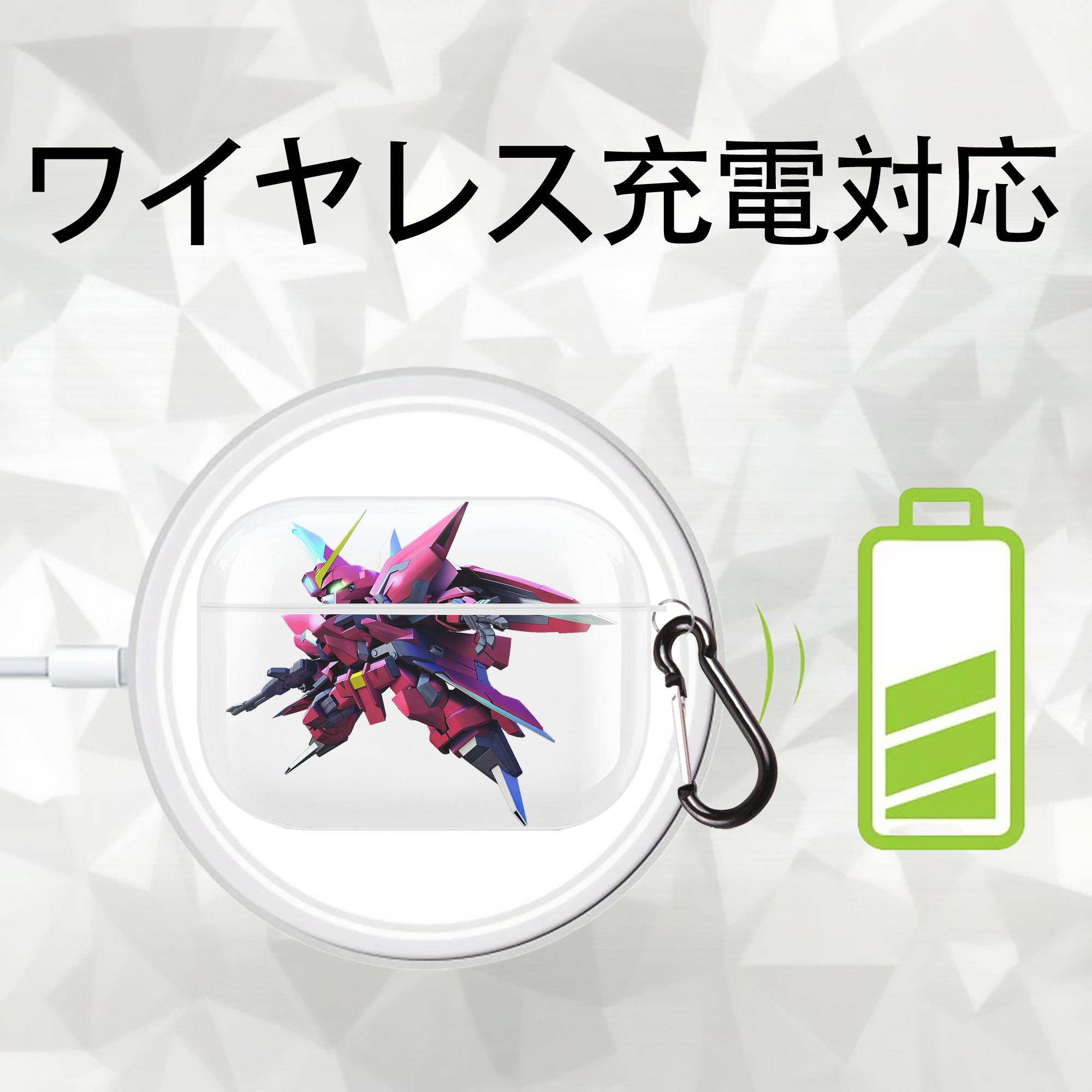 機動戦士ガンダム Mobile Suit Gundam 【AirPods Pro用】ハードシェル保護ケース 耐衝撃・防指紋・カラビナ付き商品仕様
