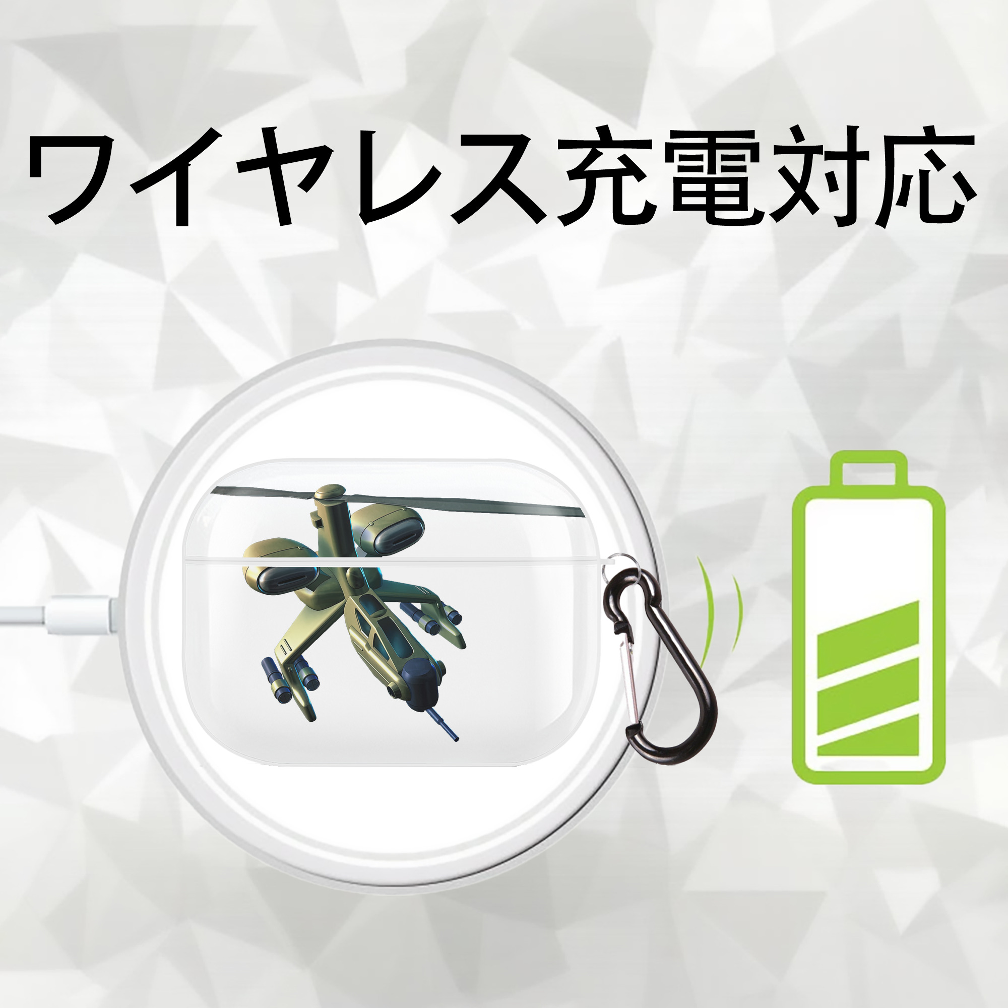 機動戦士ガンダム Mobile Suit Gundam 【AirPods Pro用】ハードシェル保護ケース 耐衝撃・防指紋・カラビナ付き商品仕様