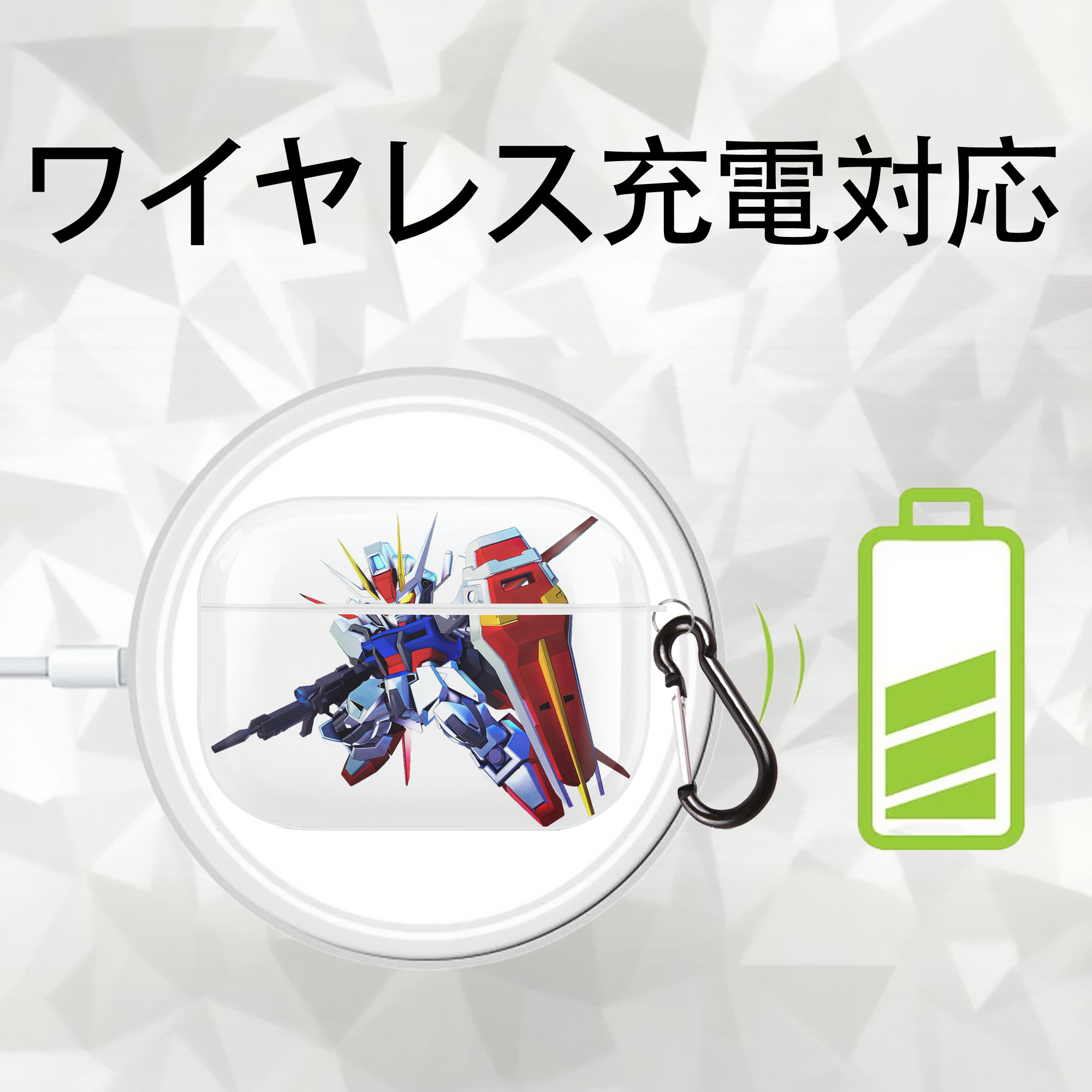 機動戦士ガンダム Mobile Suit Gundam 【AirPods Pro用】ハードシェル保護ケース 耐衝撃・防指紋・カラビナ付き商品仕様