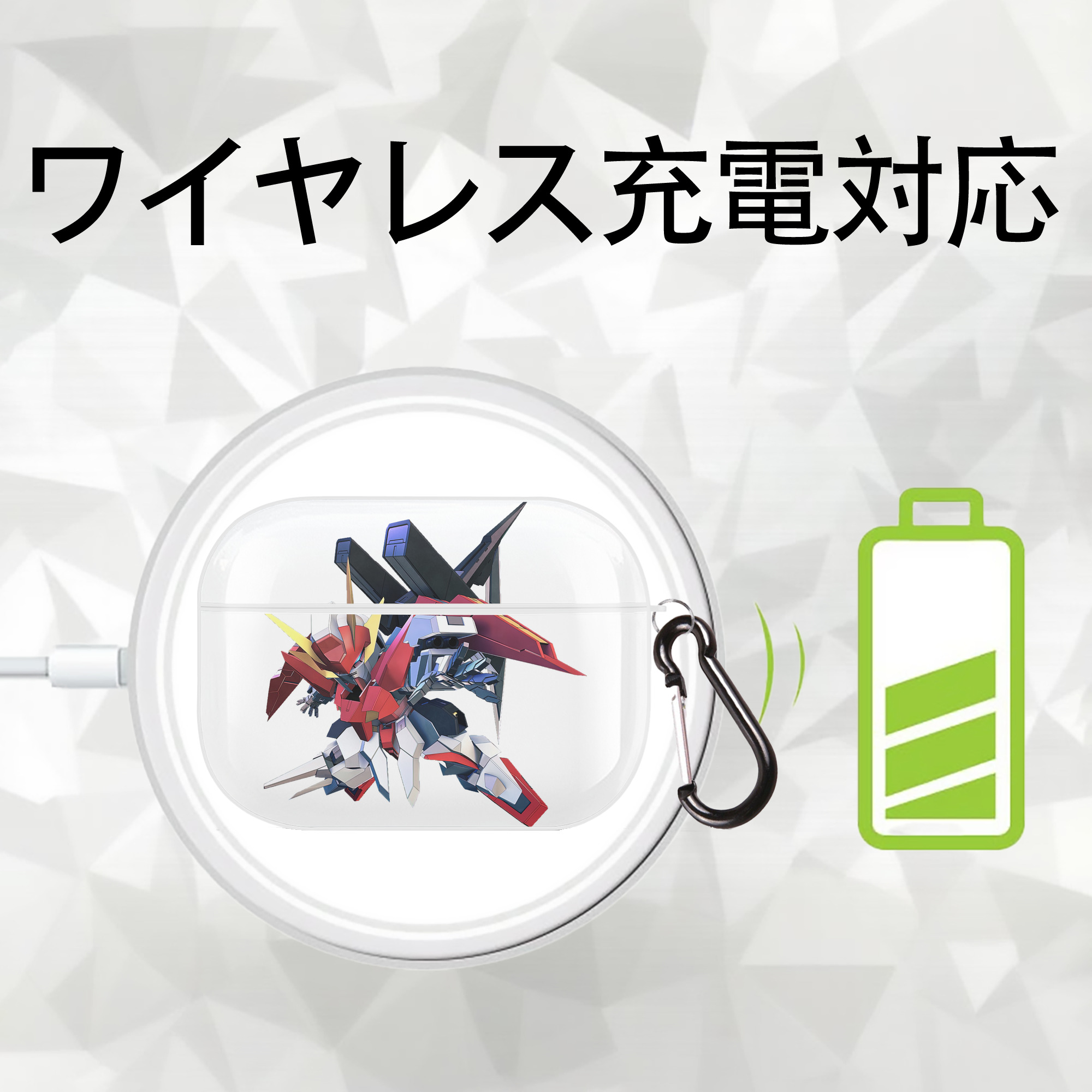 機動戦士ガンダム Mobile Suit Gundam 【AirPods Pro用】ハードシェル保護ケース 耐衝撃・防指紋・カラビナ付き商品仕様