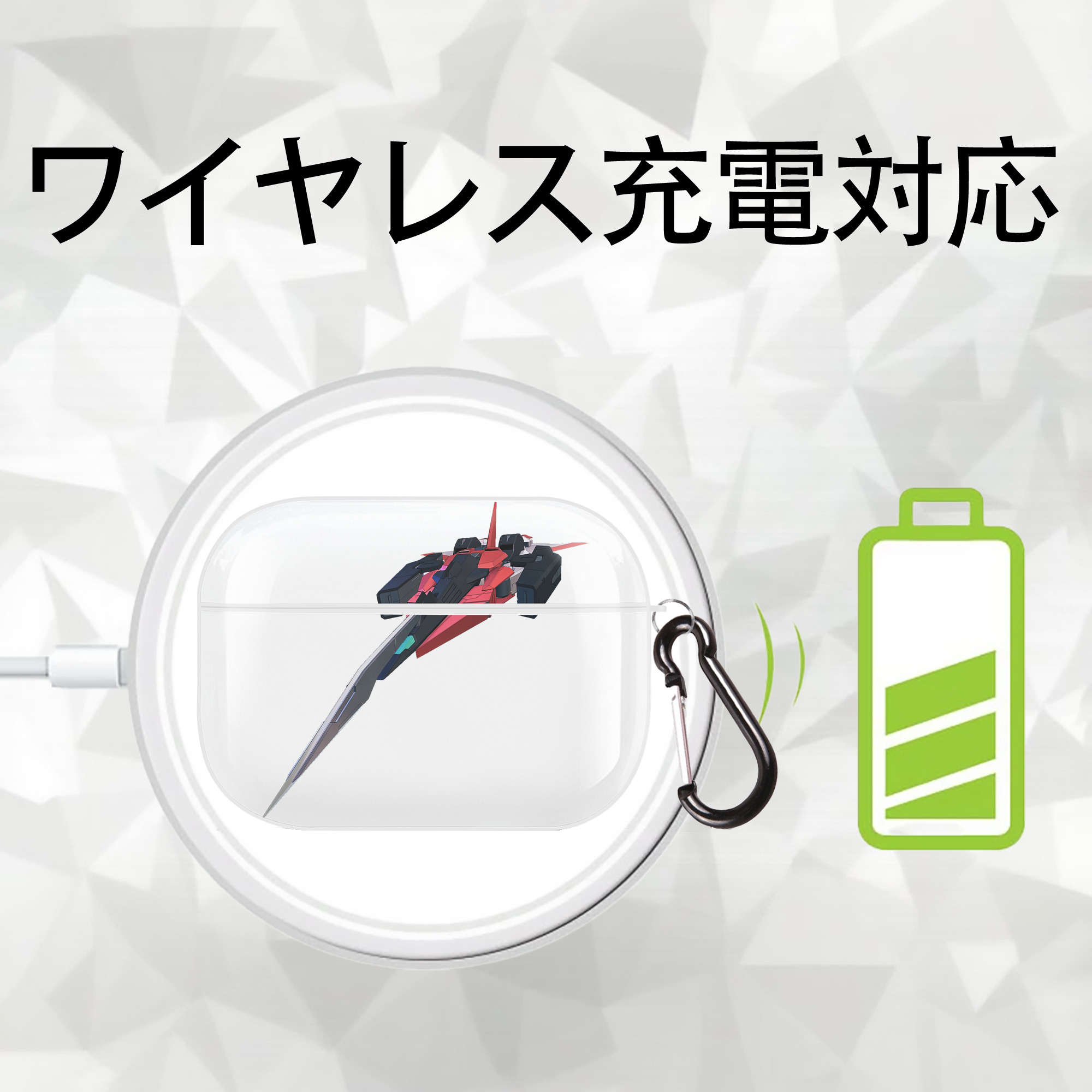 機動戦士ガンダム Mobile Suit Gundam 【AirPods Pro用】ハードシェル保護ケース 耐衝撃・防指紋・カラビナ付き商品仕様