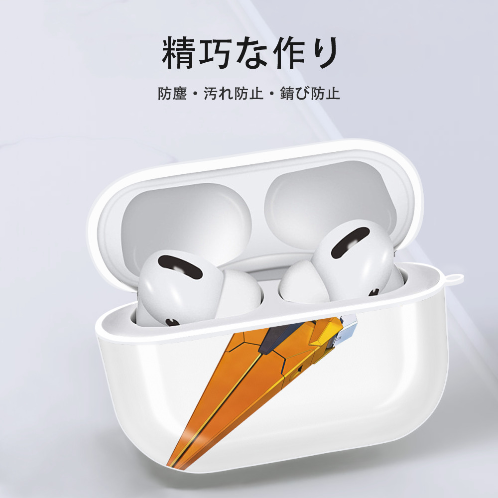 機動戦士ガンダム Mobile Suit Gundam 【AirPods Pro用】ハードシェル保護ケース 耐衝撃・防指紋・カラビナ付き商品仕様