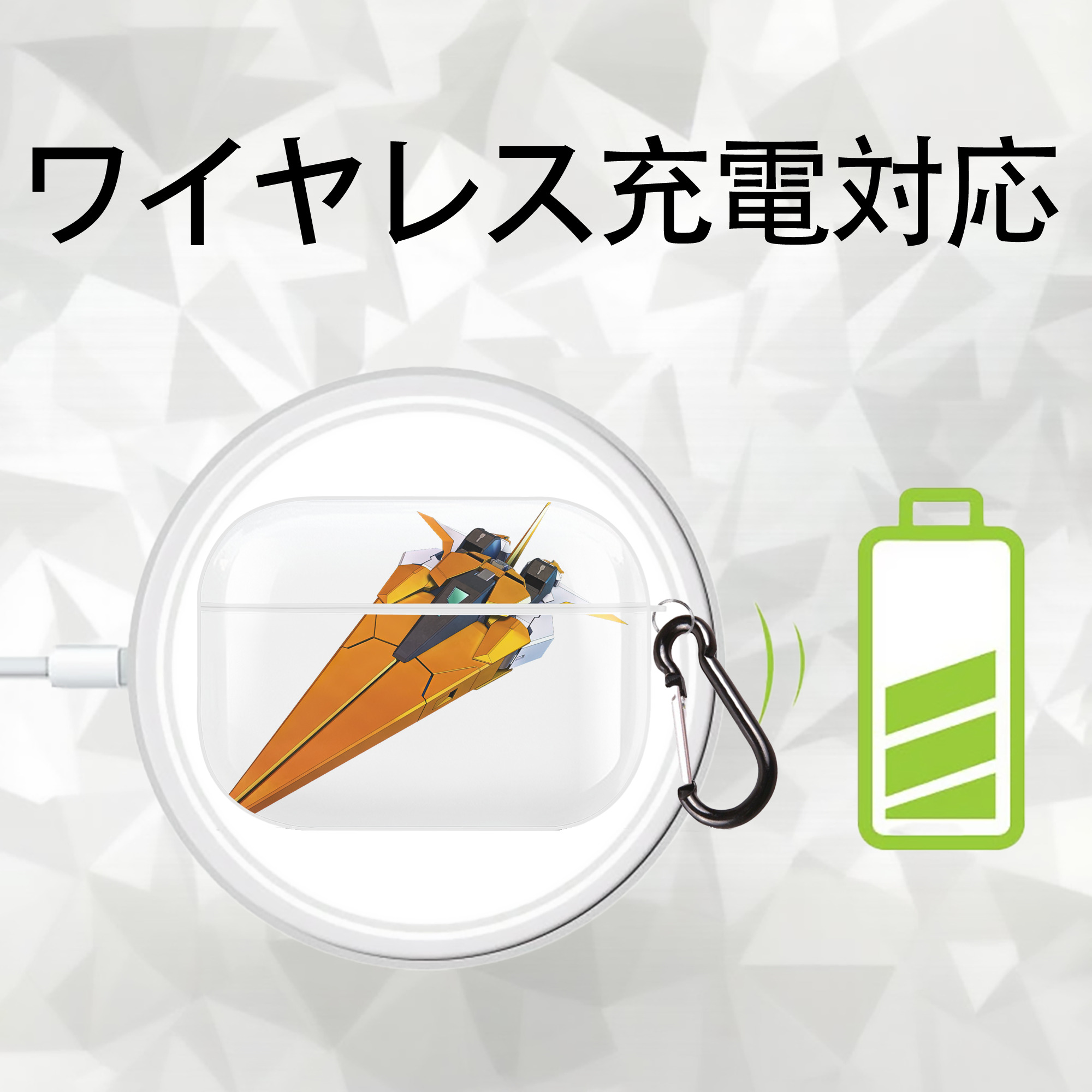 機動戦士ガンダム Mobile Suit Gundam 【AirPods Pro用】ハードシェル保護ケース 耐衝撃・防指紋・カラビナ付き商品仕様