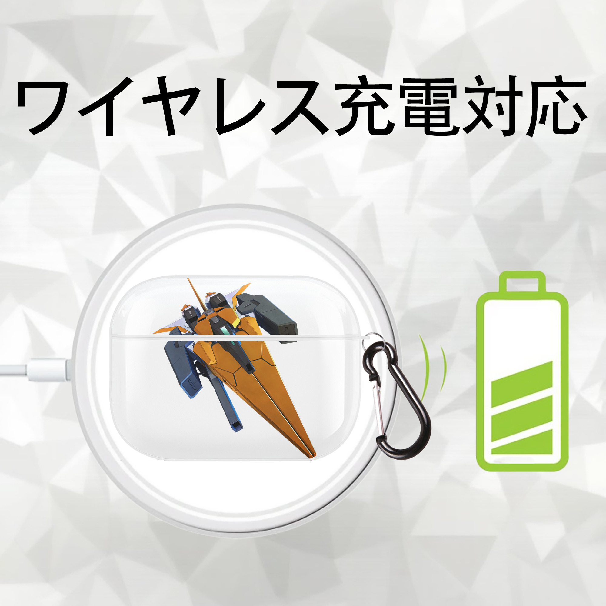 機動戦士ガンダム Mobile Suit Gundam 【AirPods Pro用】ハードシェル保護ケース 耐衝撃・防指紋・カラビナ付き商品仕様