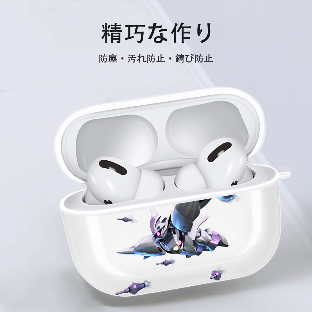 機動戦士ガンダム Mobile Suit Gundam 【AirPods Pro用】ハードシェル保護ケース 耐衝撃・防指紋・カラビナ付き商品仕様