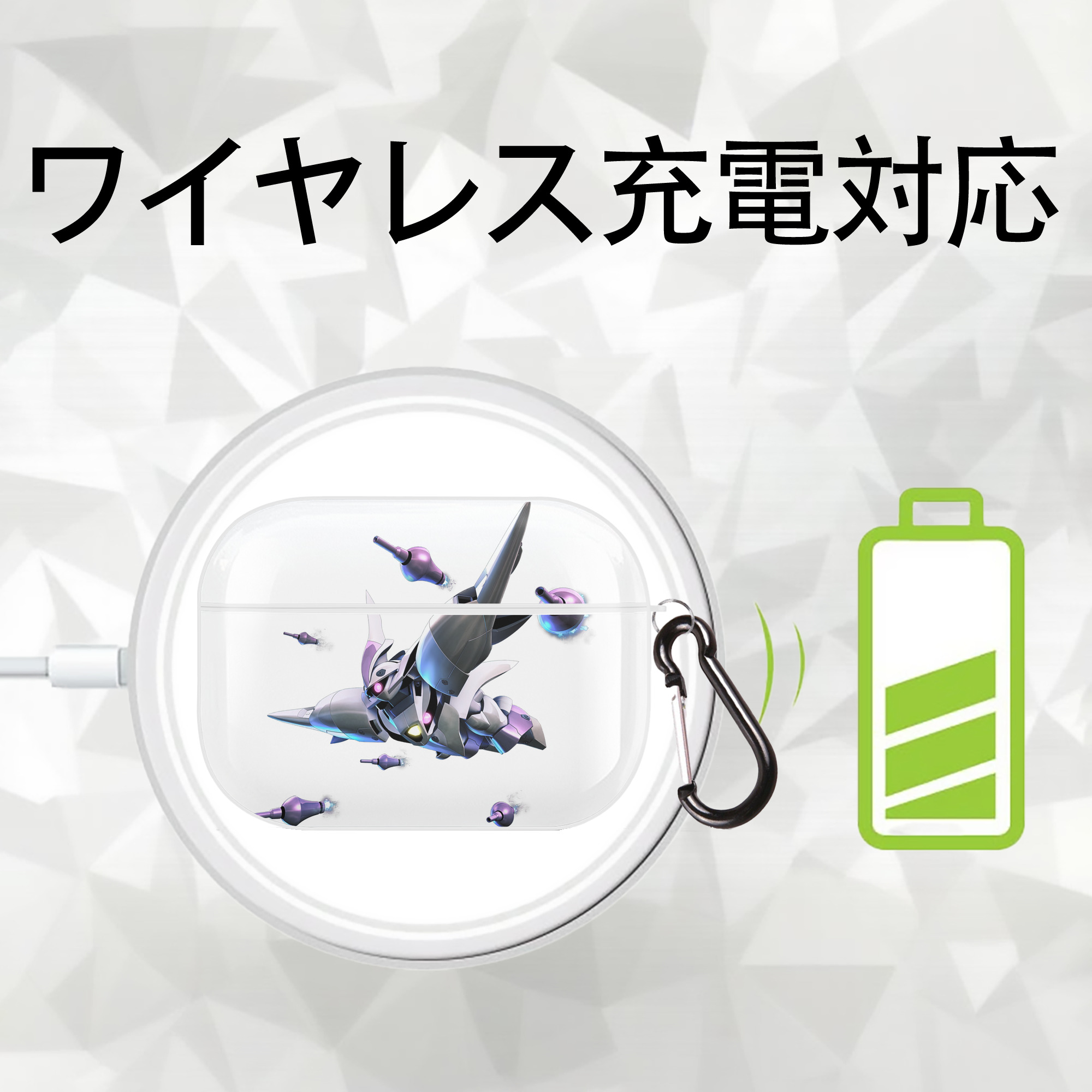 機動戦士ガンダム Mobile Suit Gundam 【AirPods Pro用】ハードシェル保護ケース 耐衝撃・防指紋・カラビナ付き商品仕様