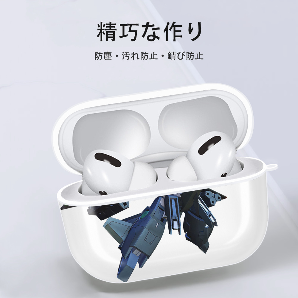 機動戦士ガンダム Mobile Suit Gundam 【AirPods Pro用】ハードシェル保護ケース 耐衝撃・防指紋・カラビナ付き商品仕様