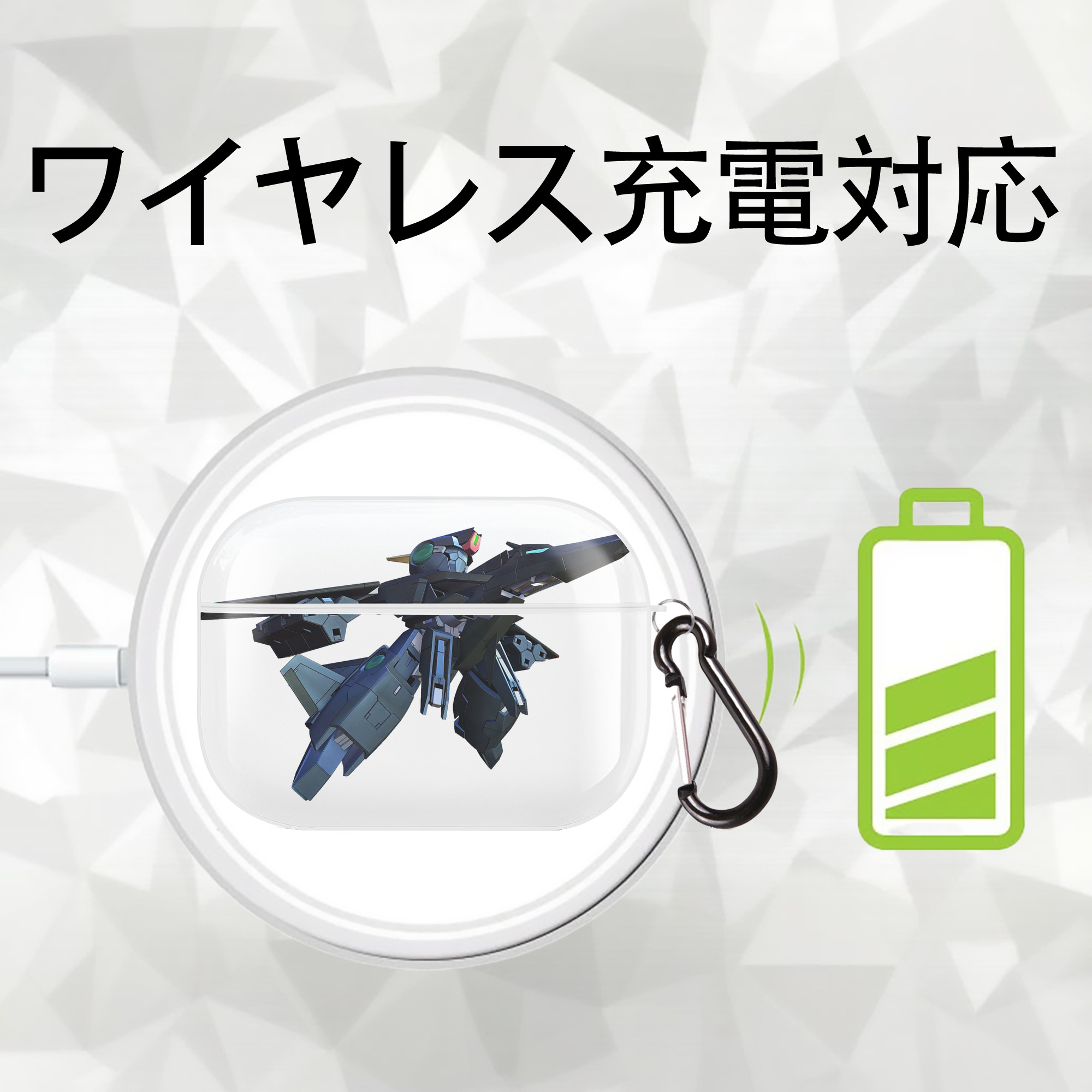 機動戦士ガンダム Mobile Suit Gundam 【AirPods Pro用】ハードシェル保護ケース 耐衝撃・防指紋・カラビナ付き商品仕様