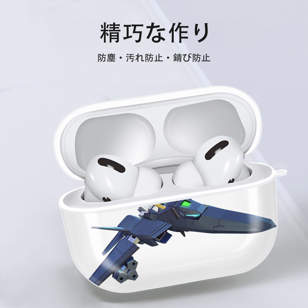 機動戦士ガンダム Mobile Suit Gundam 【AirPods Pro用】ハードシェル保護ケース 耐衝撃・防指紋・カラビナ付き商品仕様