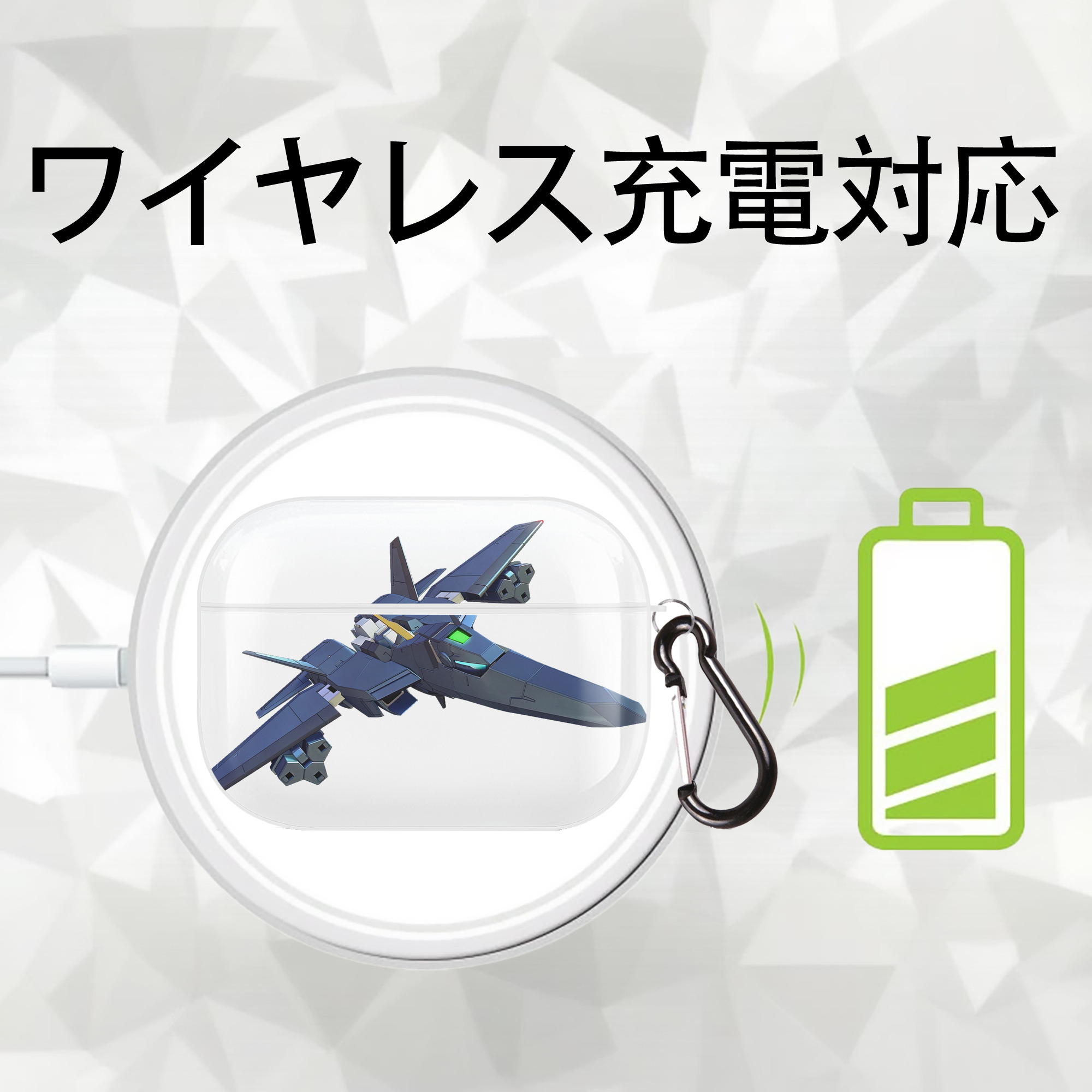 機動戦士ガンダム Mobile Suit Gundam 【AirPods Pro用】ハードシェル保護ケース 耐衝撃・防指紋・カラビナ付き商品仕様