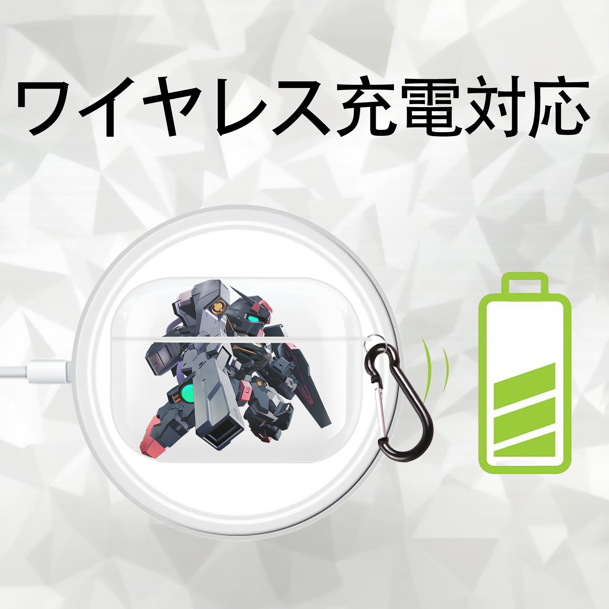 機動戦士ガンダム Mobile Suit Gundam 【AirPods Pro用】ハードシェル保護ケース 耐衝撃・防指紋・カラビナ付き商品仕様