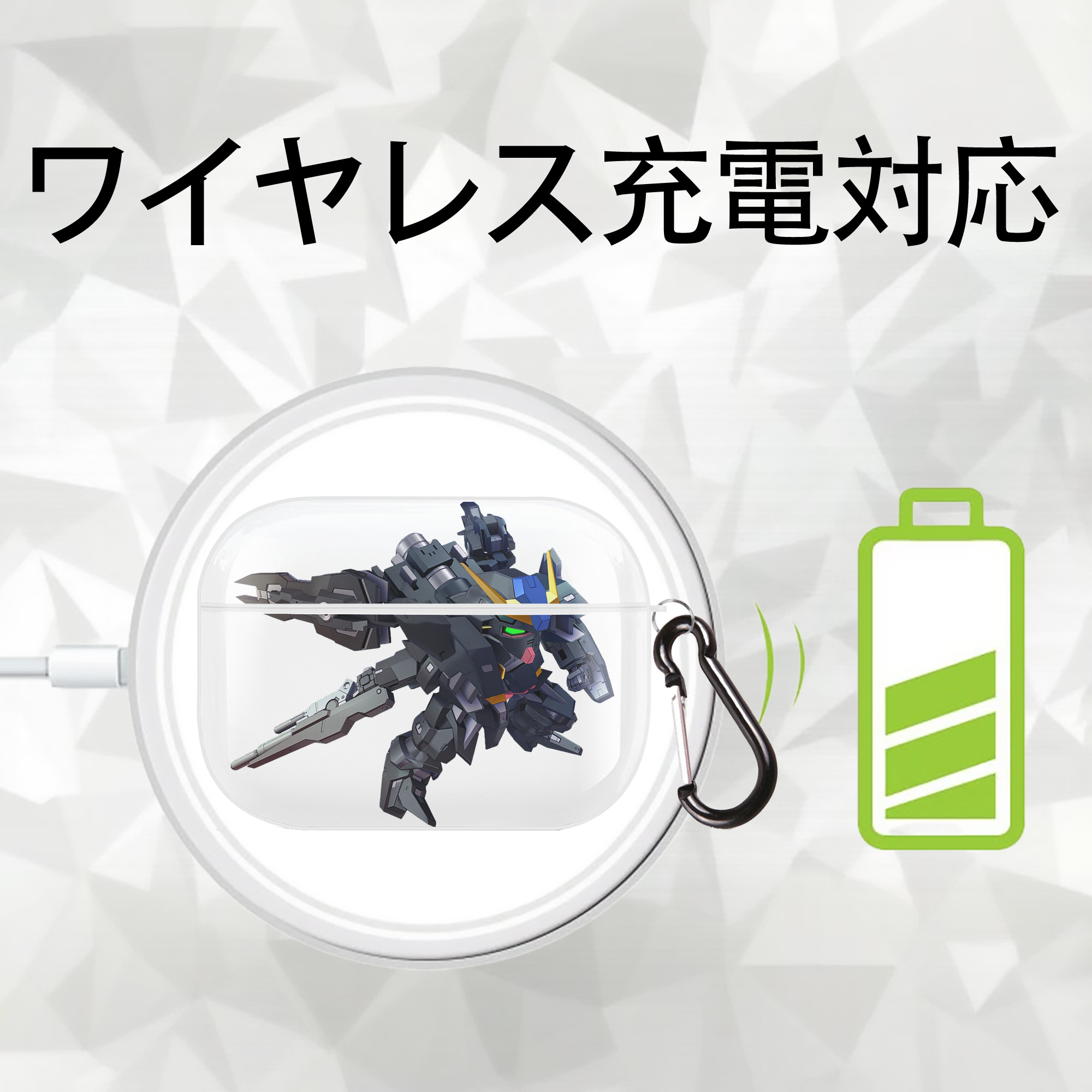 機動戦士ガンダム Mobile Suit Gundam 【AirPods Pro用】ハードシェル保護ケース 耐衝撃・防指紋・カラビナ付き商品仕様
